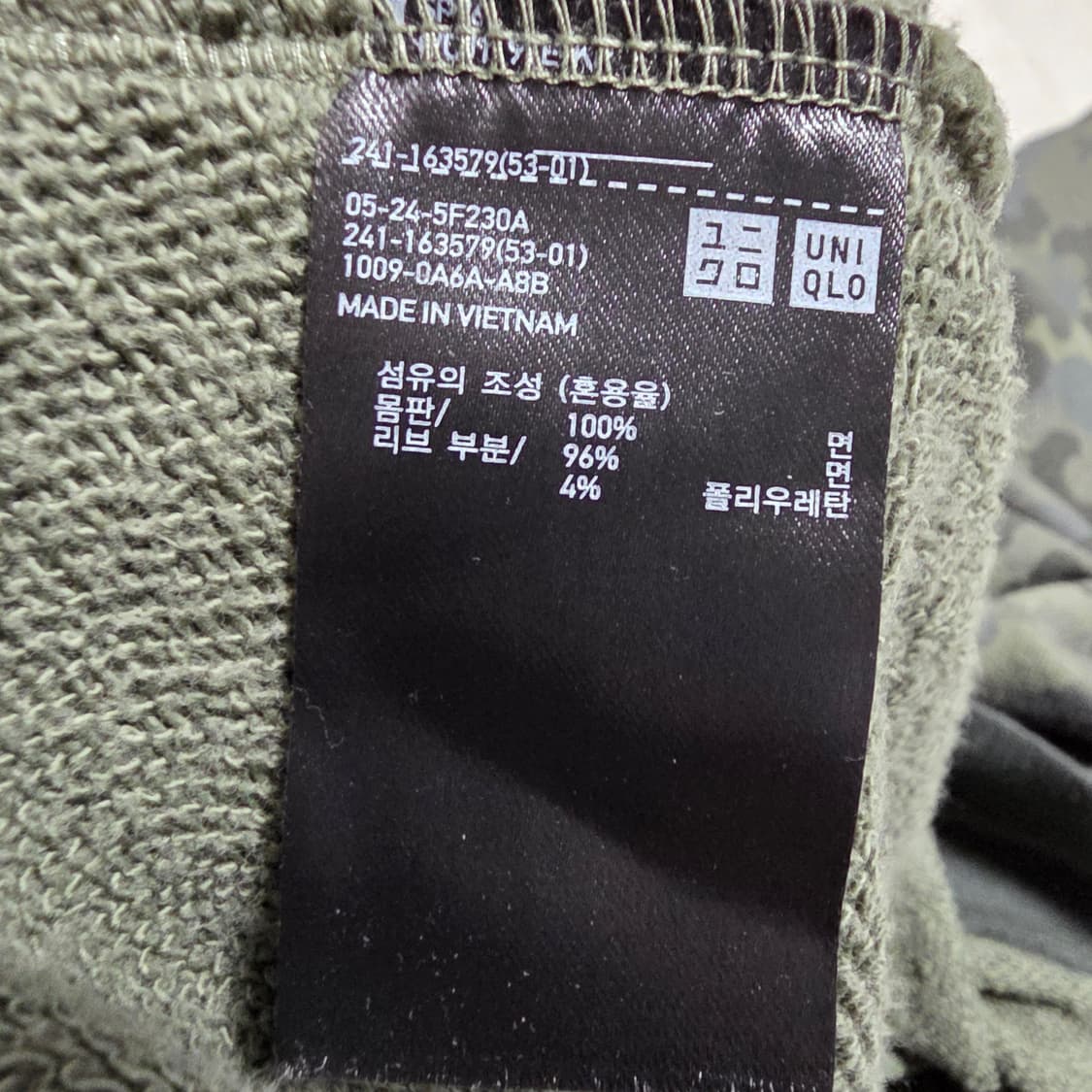 (XL)여성 유니클로 카모플라쥬 후드집업 상품이미지4
