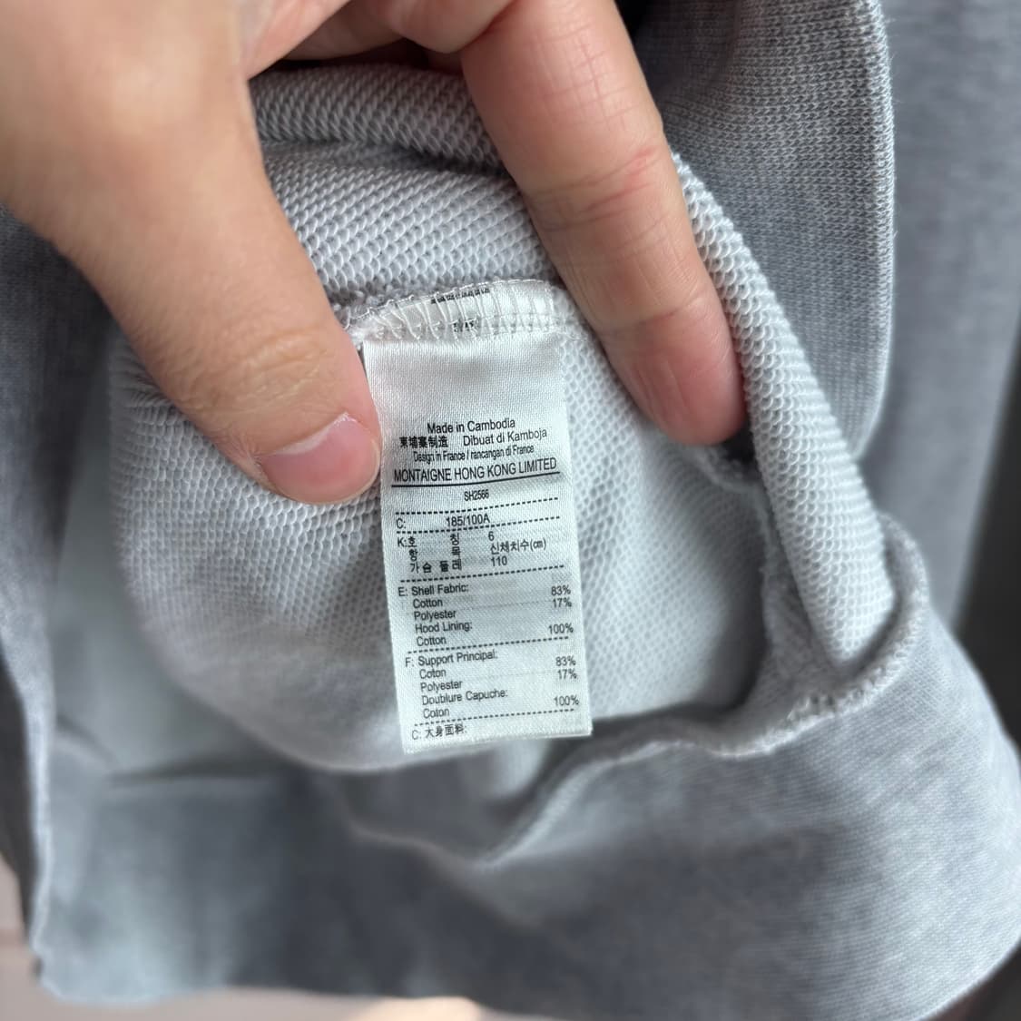 라코스테 후드집업 멜란지그레이 상품이미지3