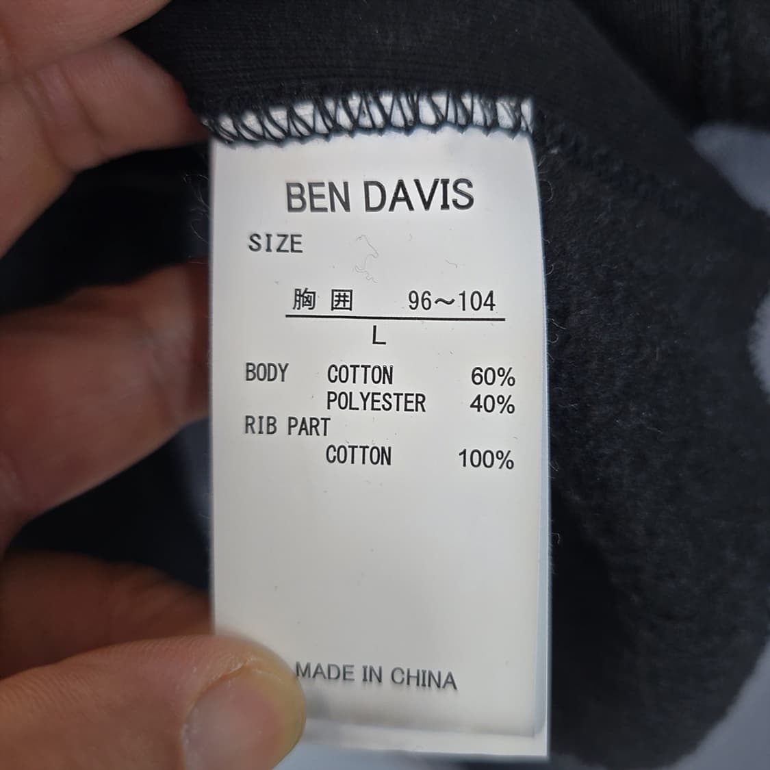 벤데이비스 BEN DAVIS 로고 맨투맨 L 상품이미지6