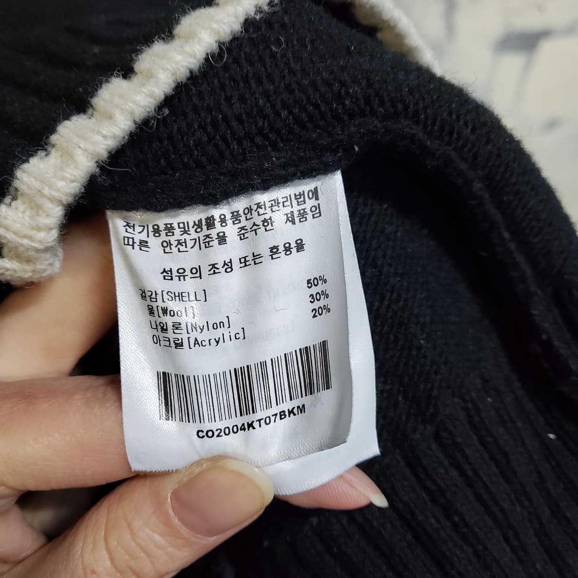커버낫 COVERNAT 블랙 울 니트 스웨터  상품이미지4