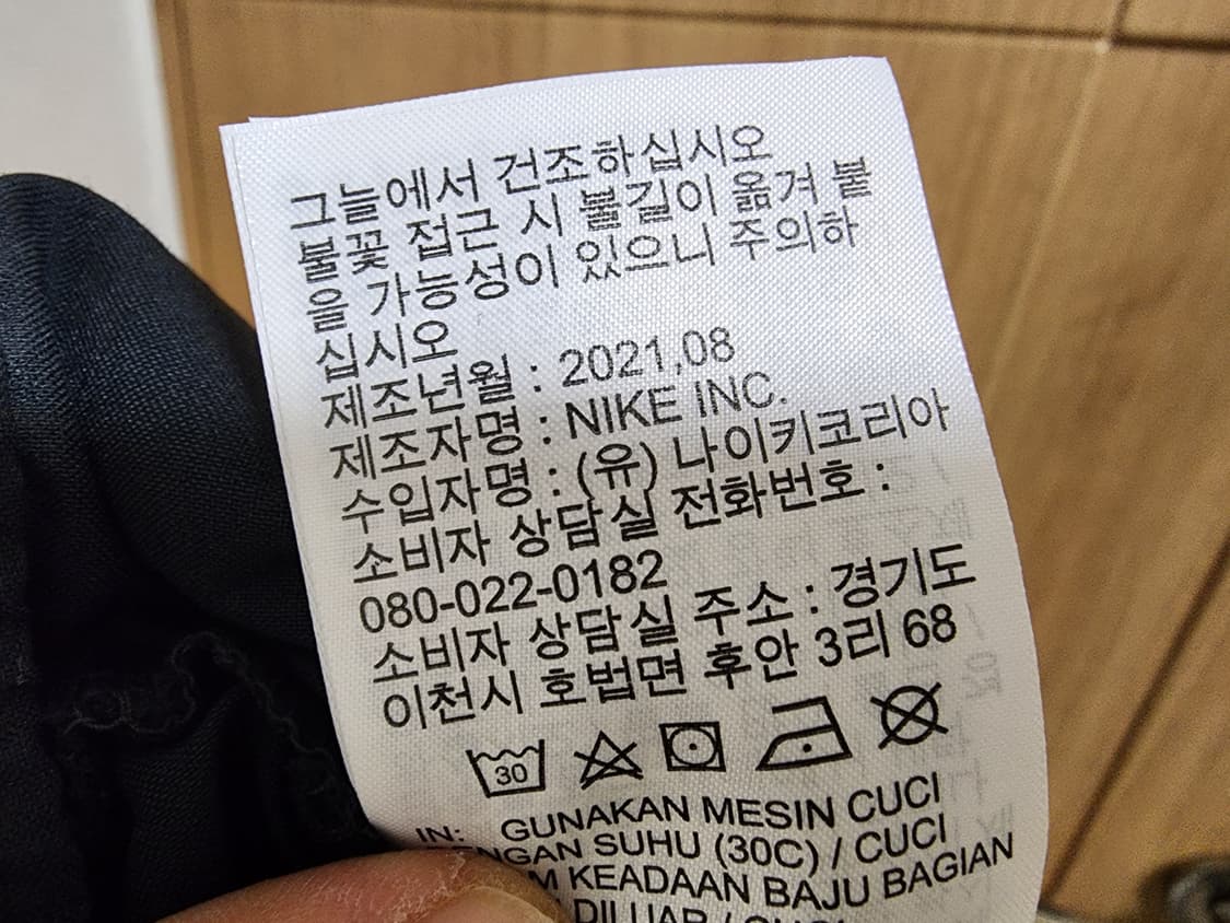 (L)나이키 조던 우븐 조거 스트링 팬츠 상품이미지8