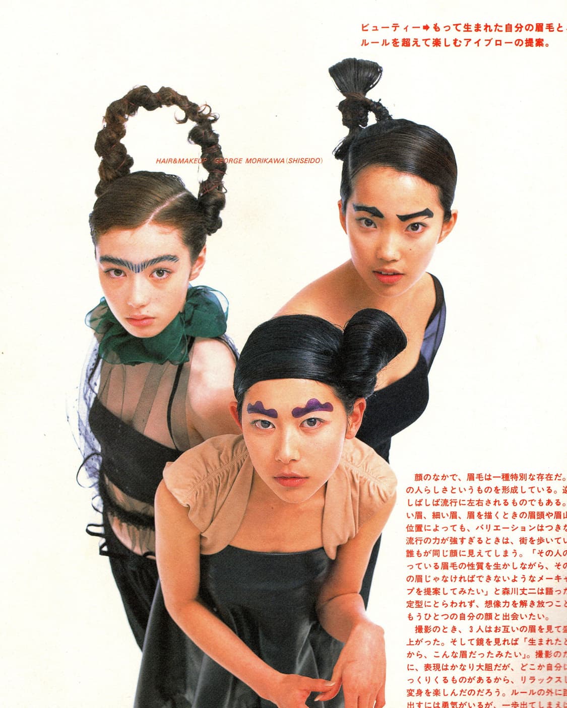하나츠바키 No.590 1999년 8월호 상품이미지6