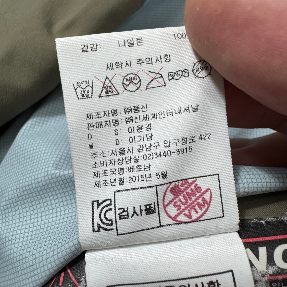 살로몬 바람막이 상품이미지6