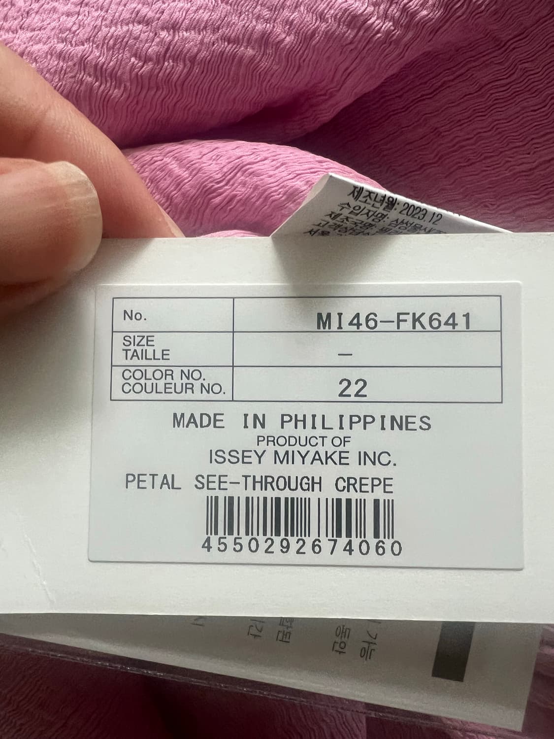 이세이미야케 me 페탈 시스루 크레페 탑 핑크 상품이미지7