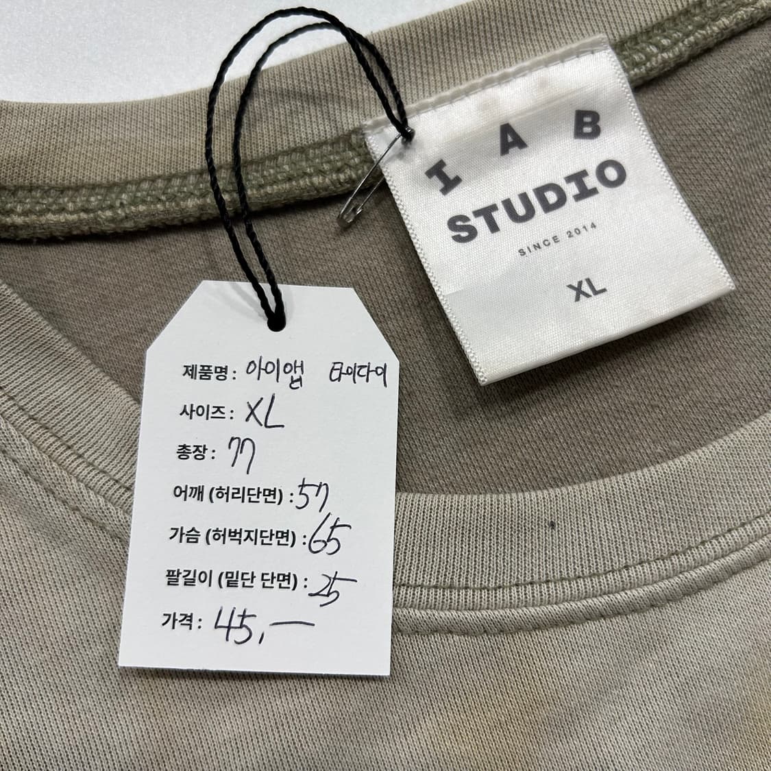 [XL] 아이앱스튜디오 커스텀 타이다이 반팔 티셔츠 A217 상품이미지5