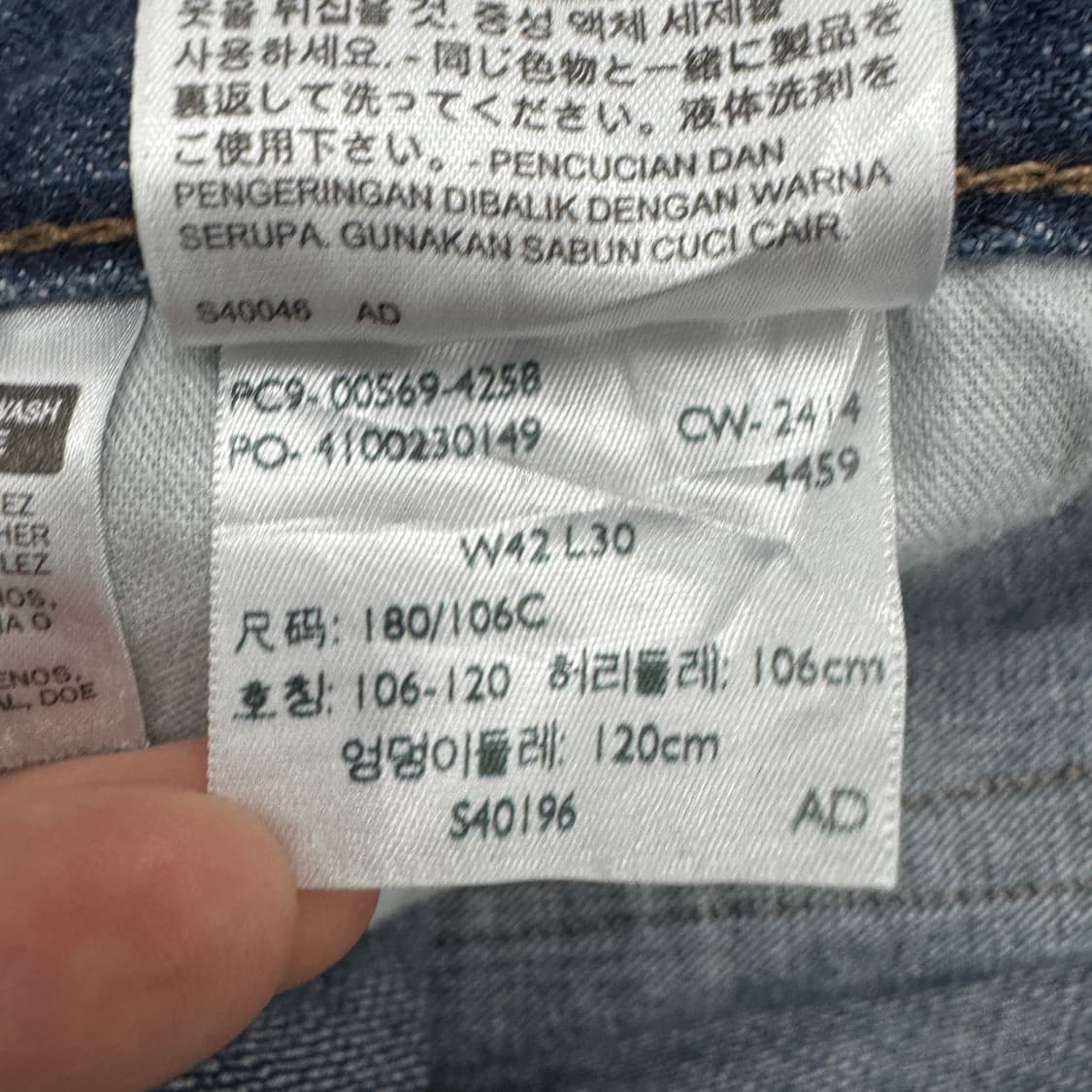 리바이스 569 새깅 워싱 스케이터 와이드 데님팬츠 상품이미지10