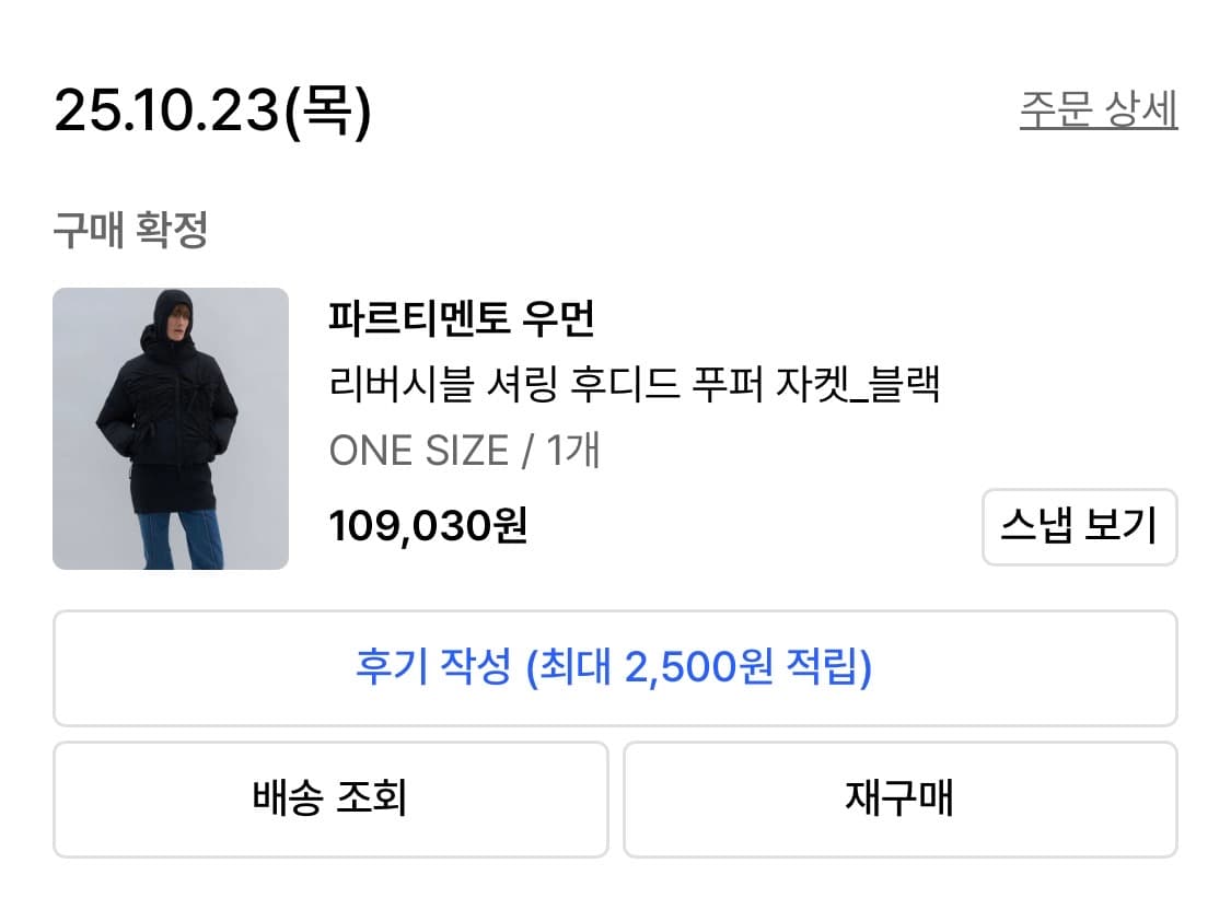 파르티멘토 패딩 블랙 새제품 상품이미지6