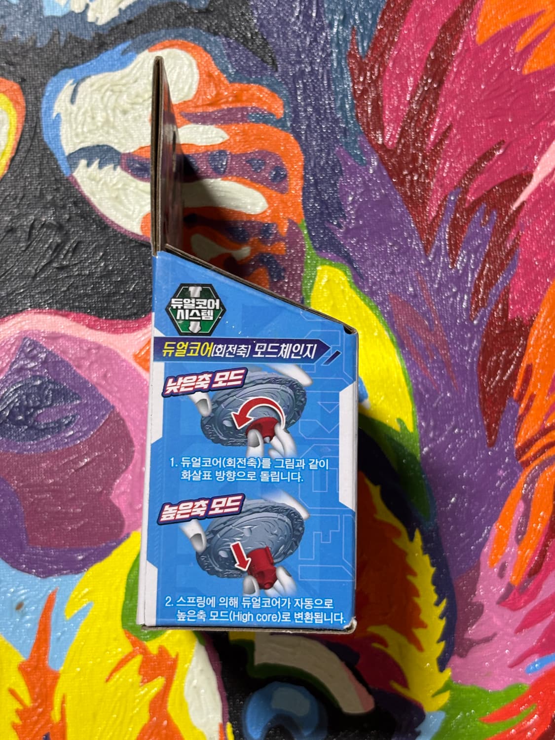 미개봉) 볼케이노드래곤sg 토이트론 팽이 인테리어 소품 상품이미지4