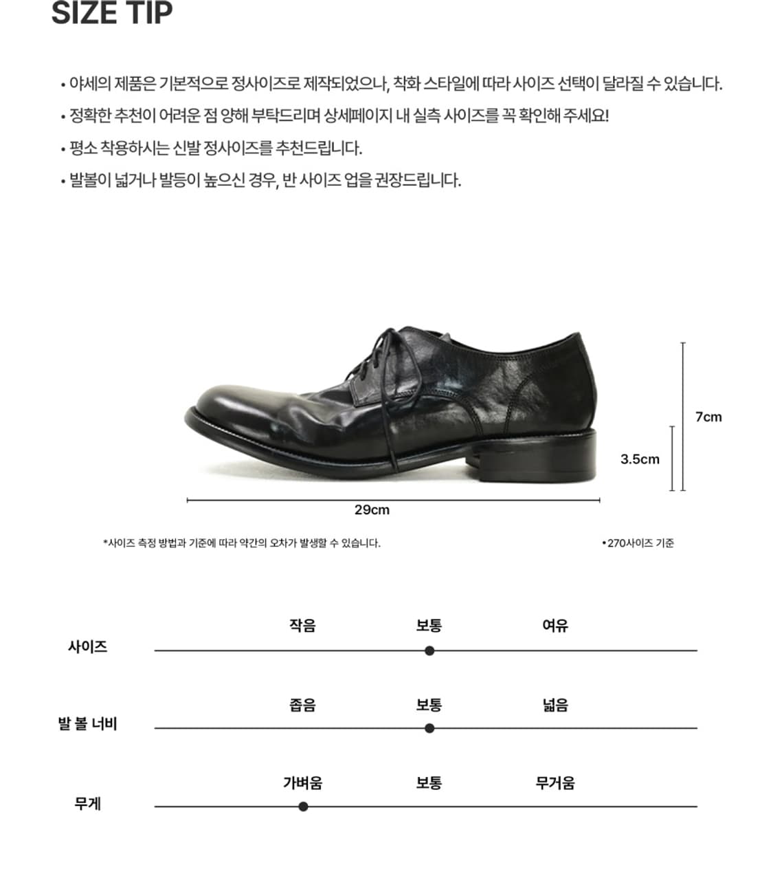 홀리 홀스하이드 컴포트 더비 슈즈 블랙,260 상품이미지10