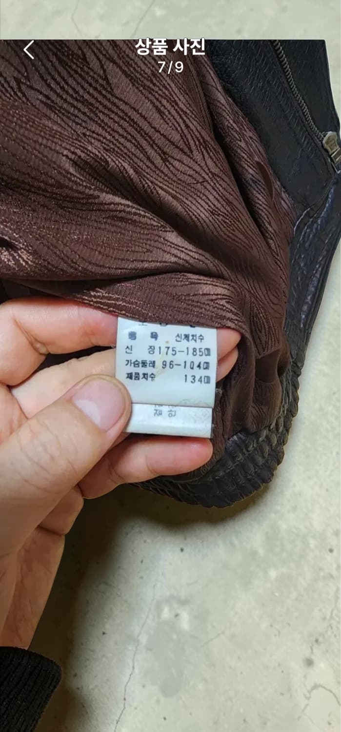 80's PROMODE VINTAGE 양가죽 봄버자켓 상품이미지5