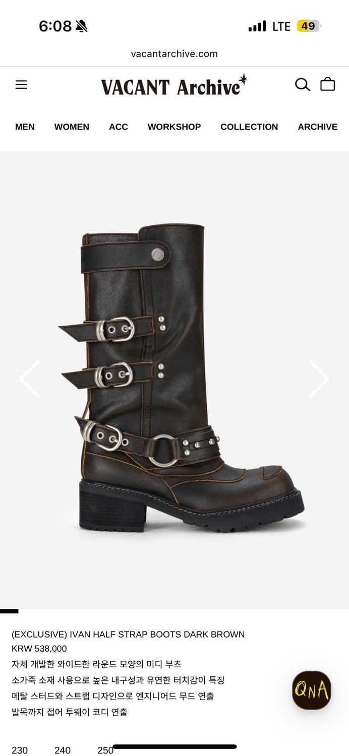 vacantarchive 스트랩 부츠 240 상품이미지1