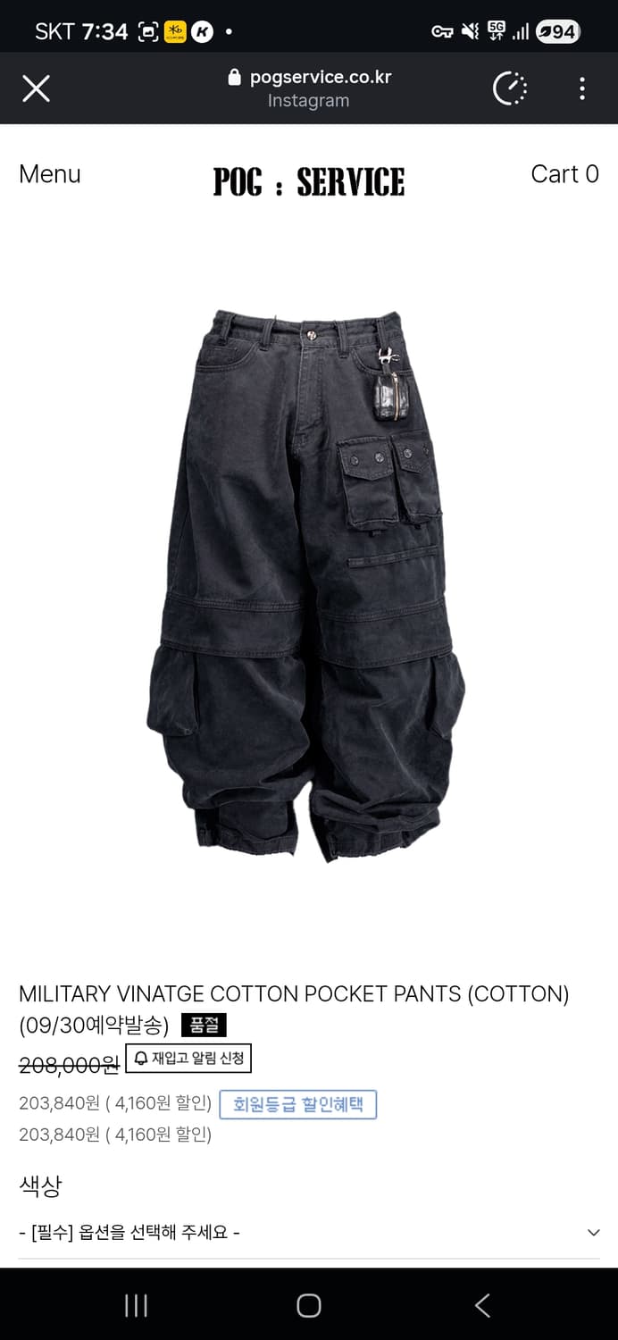 Pog service 빈티지 코튼팬츠 블랙 2사이즈 상품이미지1