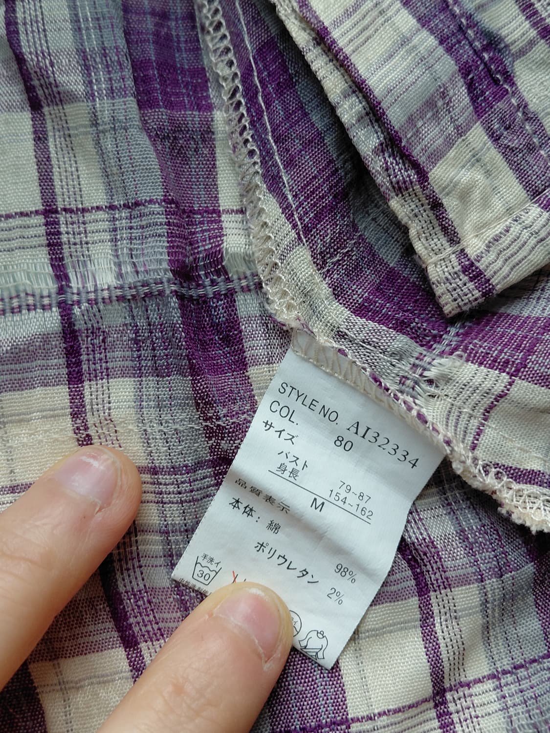 [일본빈티지] 체크무늬 반팔 셔츠 원피스 상품이미지5