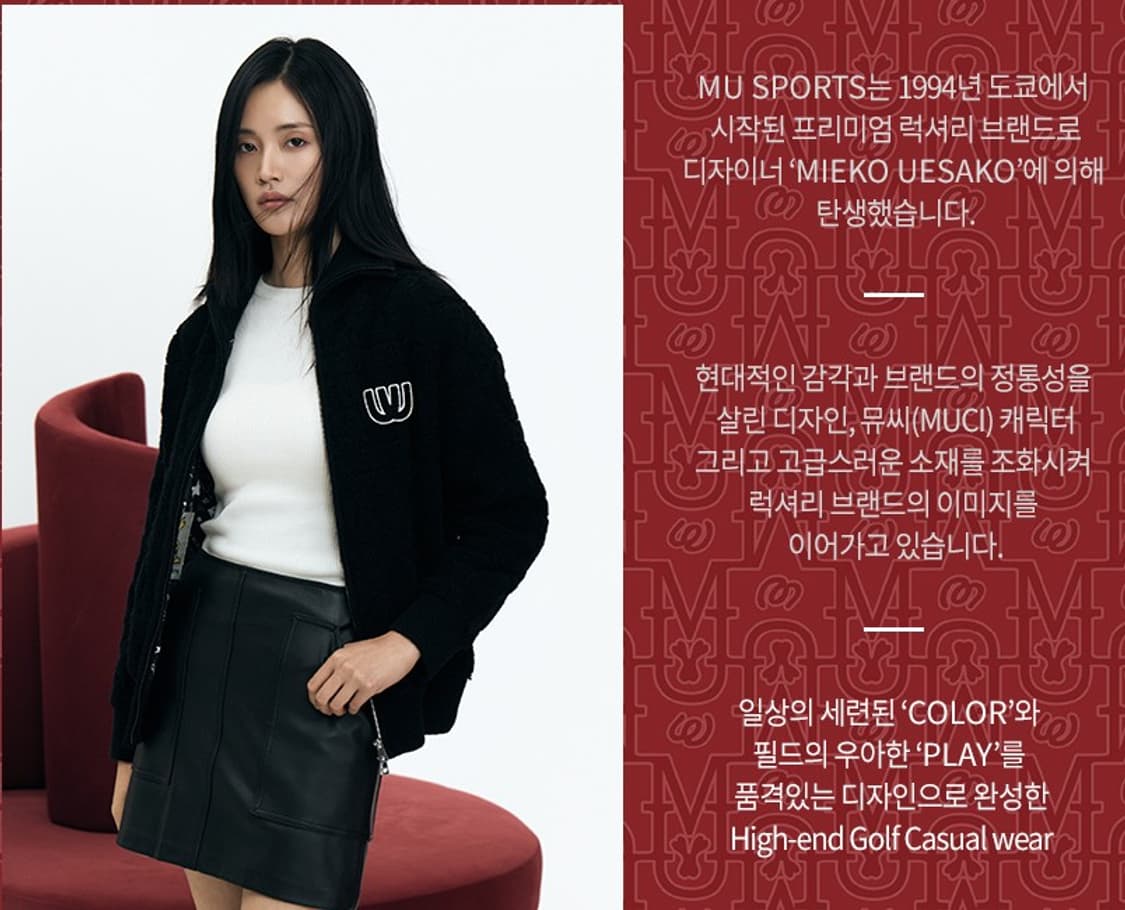 엠유스포츠 부클 집업 자켓 95 (여성) 상품이미지9