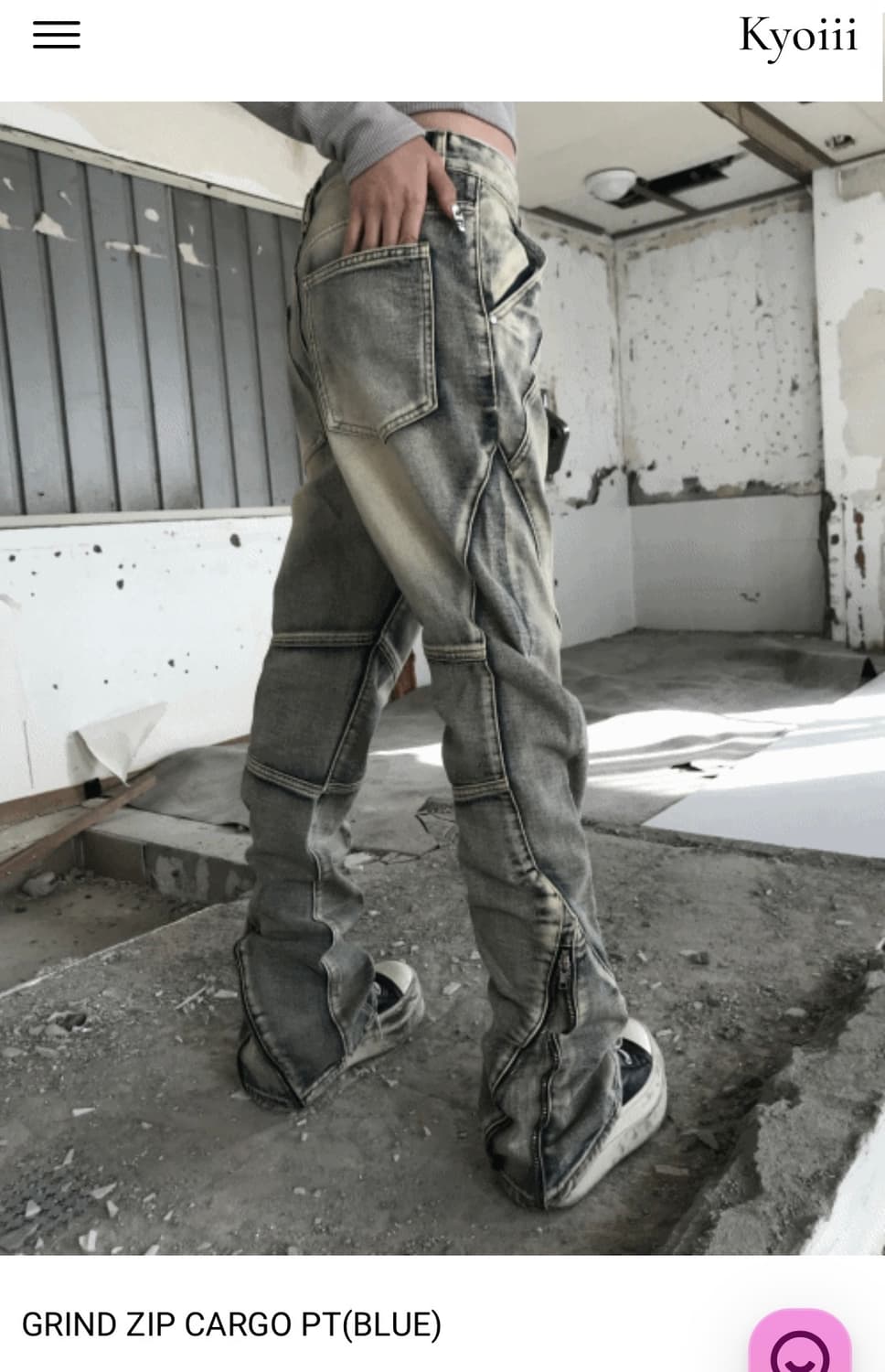 쿄이 GRIND ZIP CARGO PT (BLUE) 상품이미지1