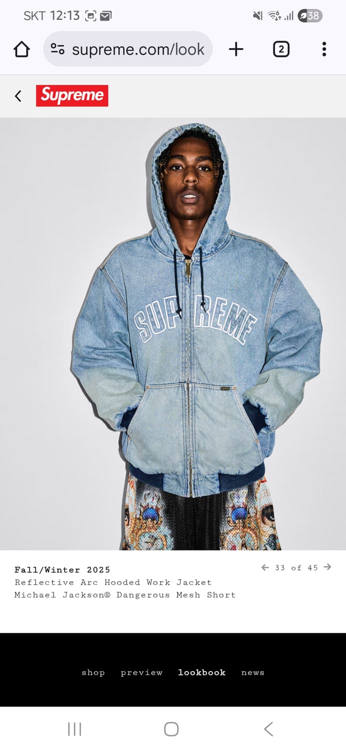 25fw 슈프림 데님 워크자켓 xl 상품이미지1