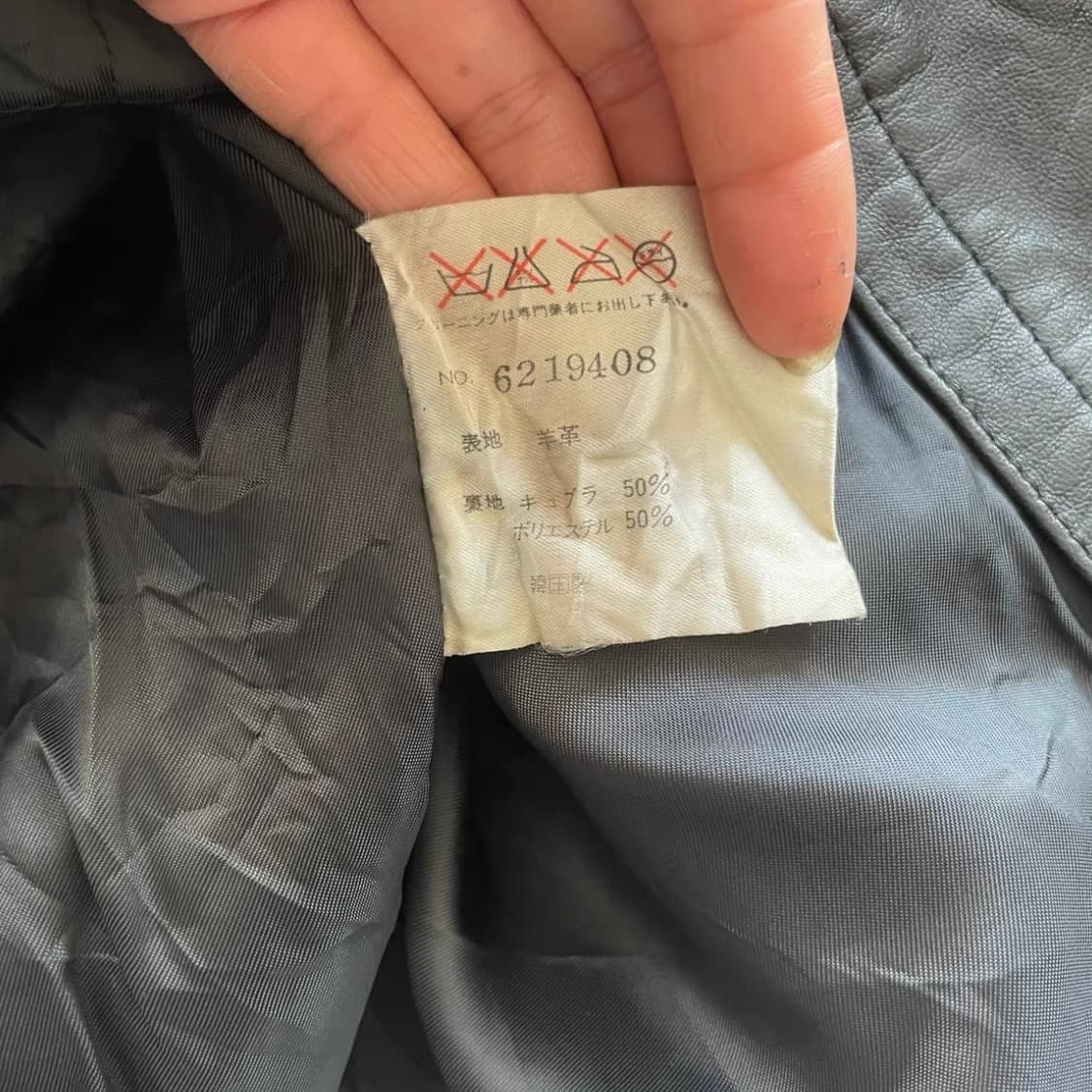 INTERMEZZO 리얼 가죽 자켓 상품이미지3