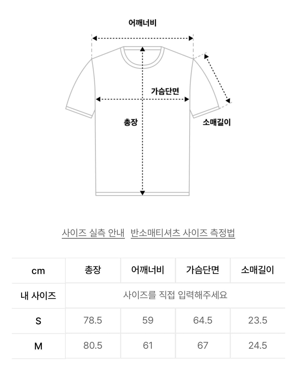 나이스고스트클럽 FIST BOY BIG BIG TEE 빅빅티 화이트 s 상품이미지3