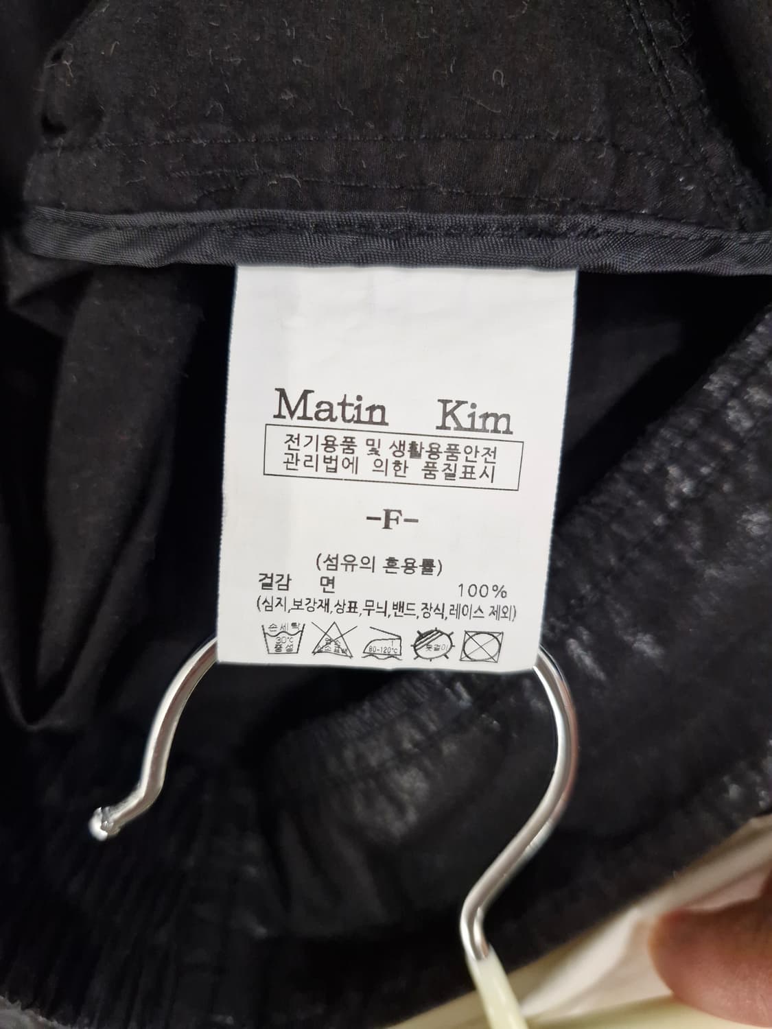 Matin Kim 마뗑킴 오레오 22s 코팅 자켓(F) 상품이미지6