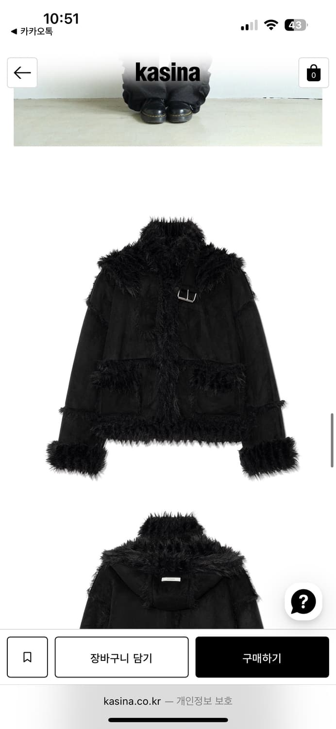 UGLYSHADOW REVERSIBLE SHEARLING JACKET 상품이미지7