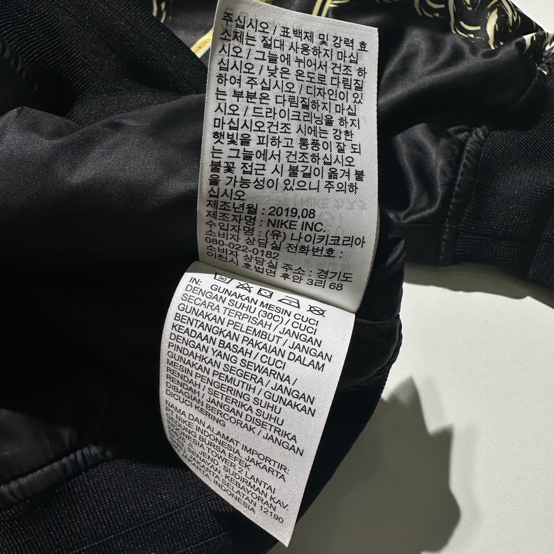 나이키 로고 체인 프린트 블루종 봄버 자켓 상품이미지7