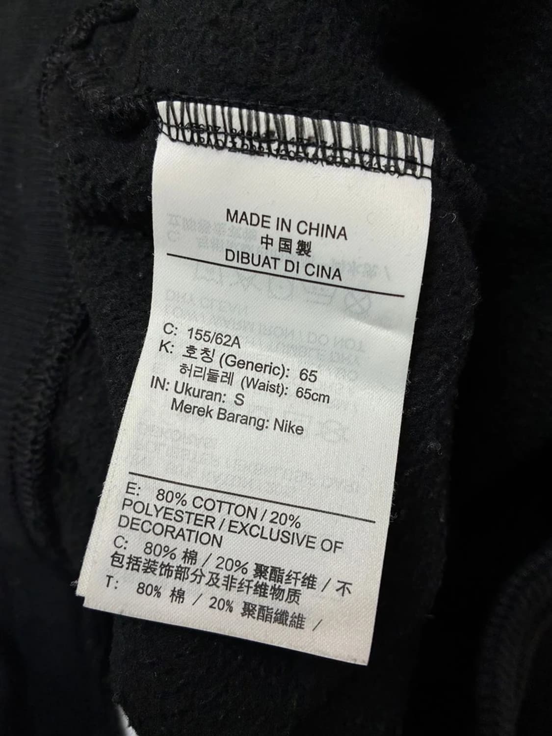 나이키 23FW NSW 플리스 하이 웨스트 와이드 스웻 팬츠 PN4527 상품이미지7