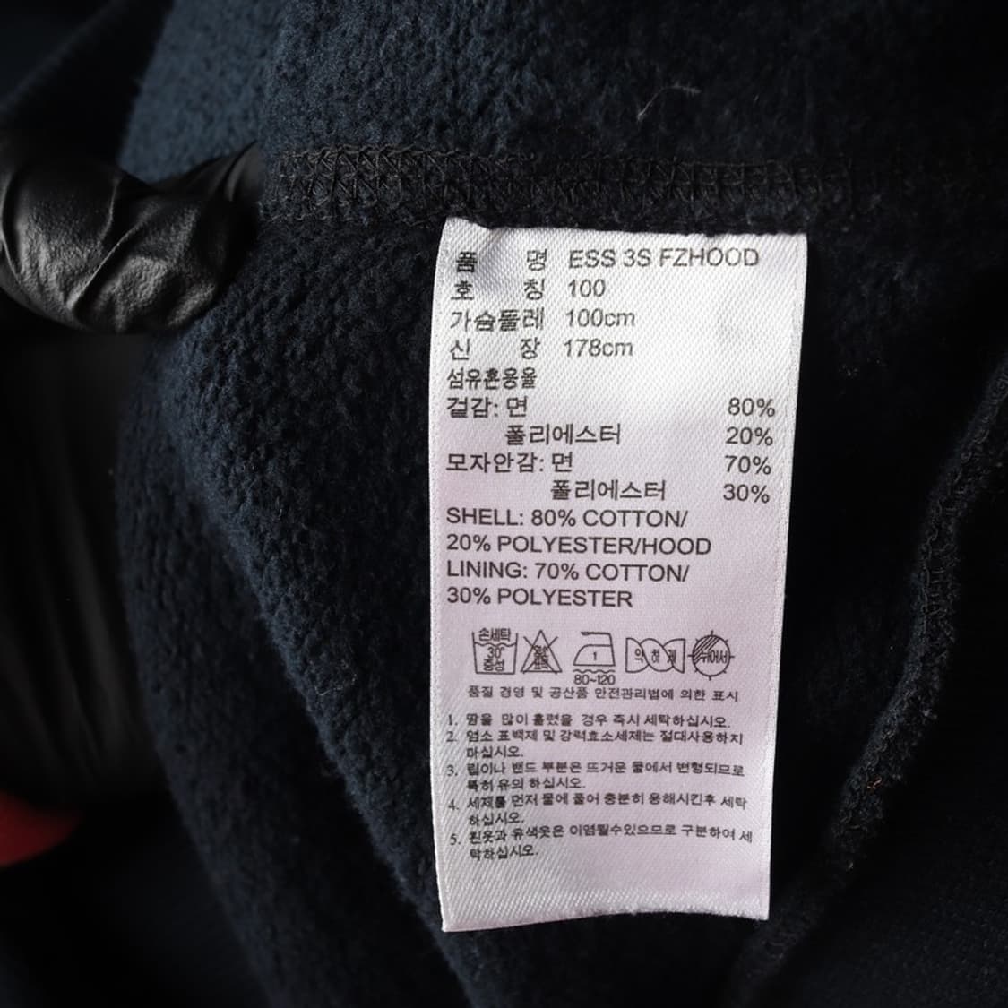 아디다스 후드집업 L 상품이미지6