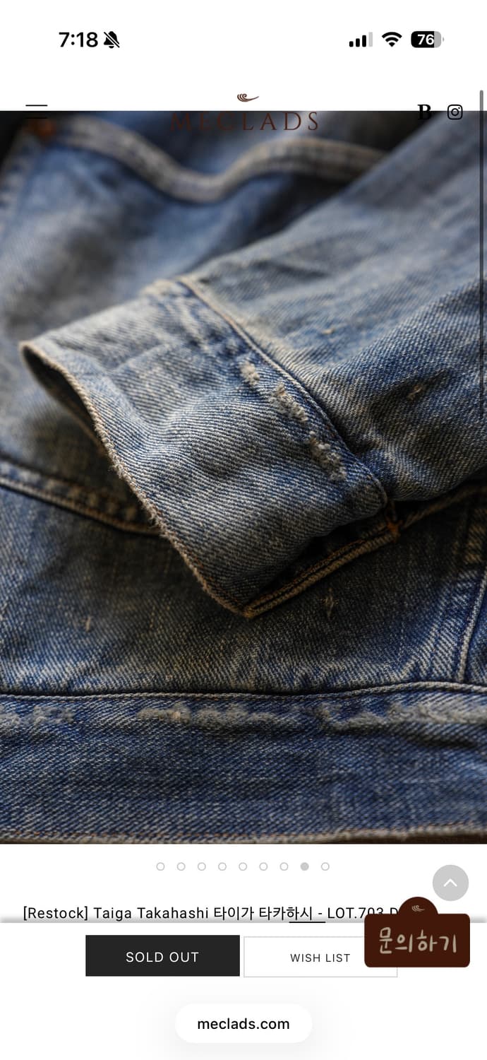 타이가 타카하시 lot 703 데님자켓 40사이즈 상품이미지4