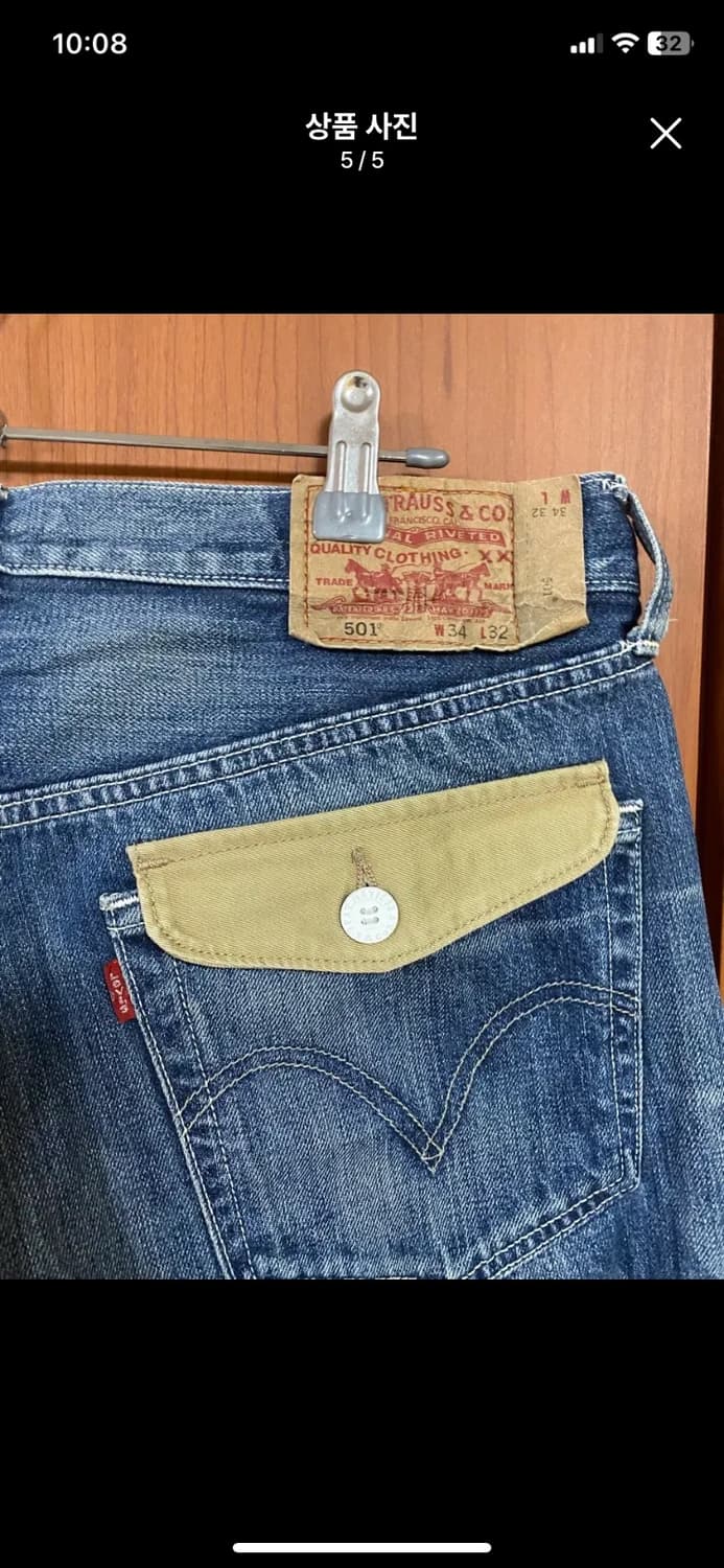 [LEVIS] 리바이스 501 백포켓 플립 34사이즈 상품이미지5