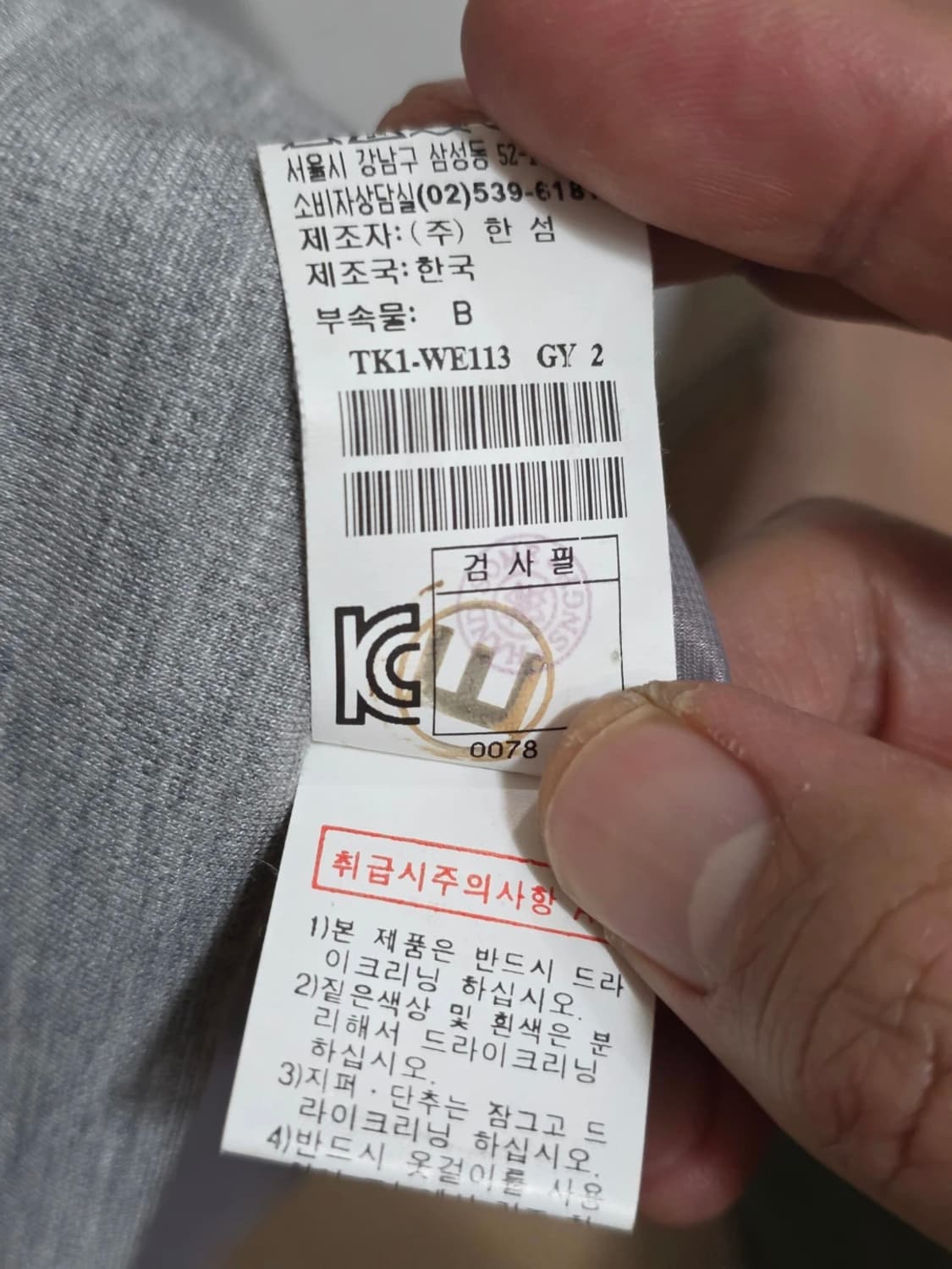 타임 긴팔 드레이프 원피스 상품이미지8