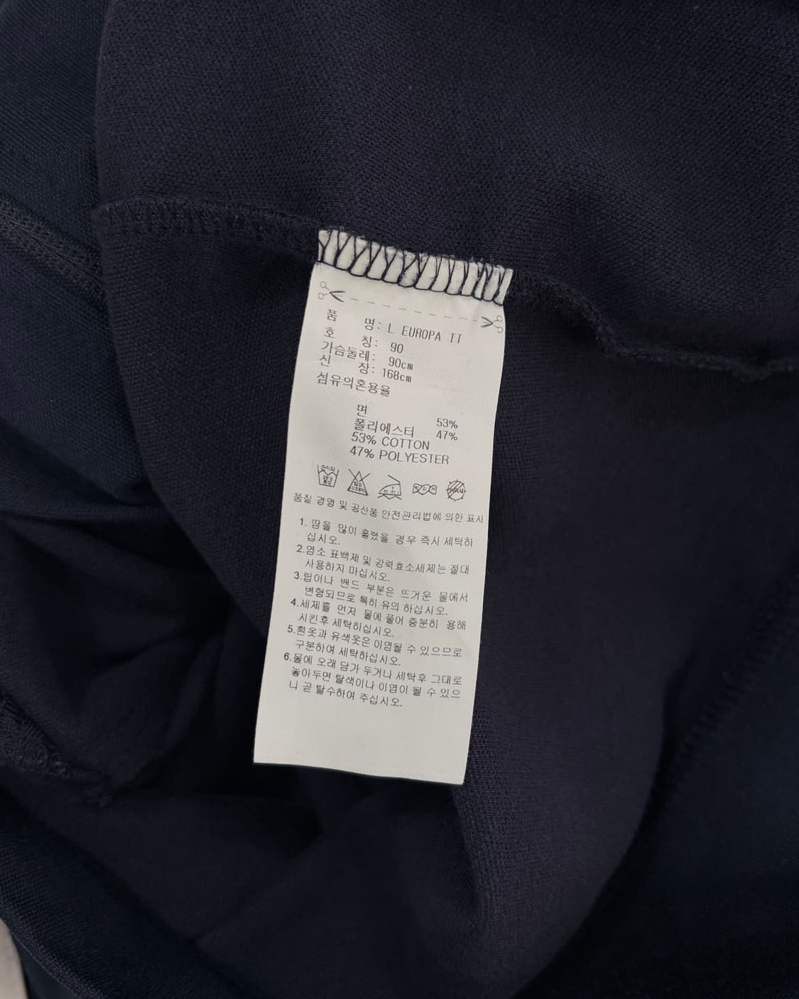 [S]아디다스 유로파 네이비 트랙탑 져지 상품이미지7