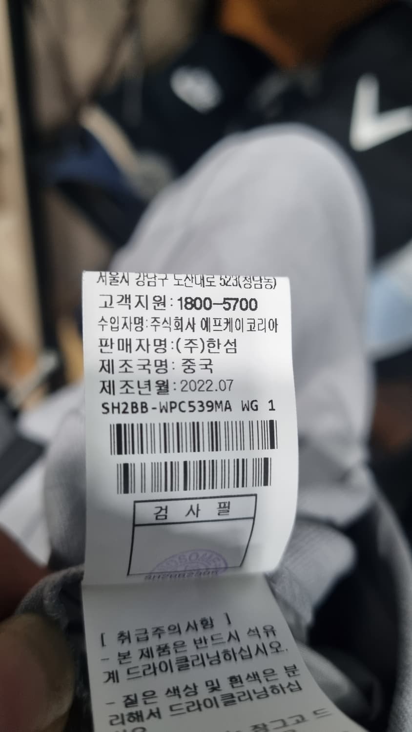 (한섬) SYSTEM HOMME 쓰리턱 기모 추동용 벌룬팬츠 31 상품이미지4