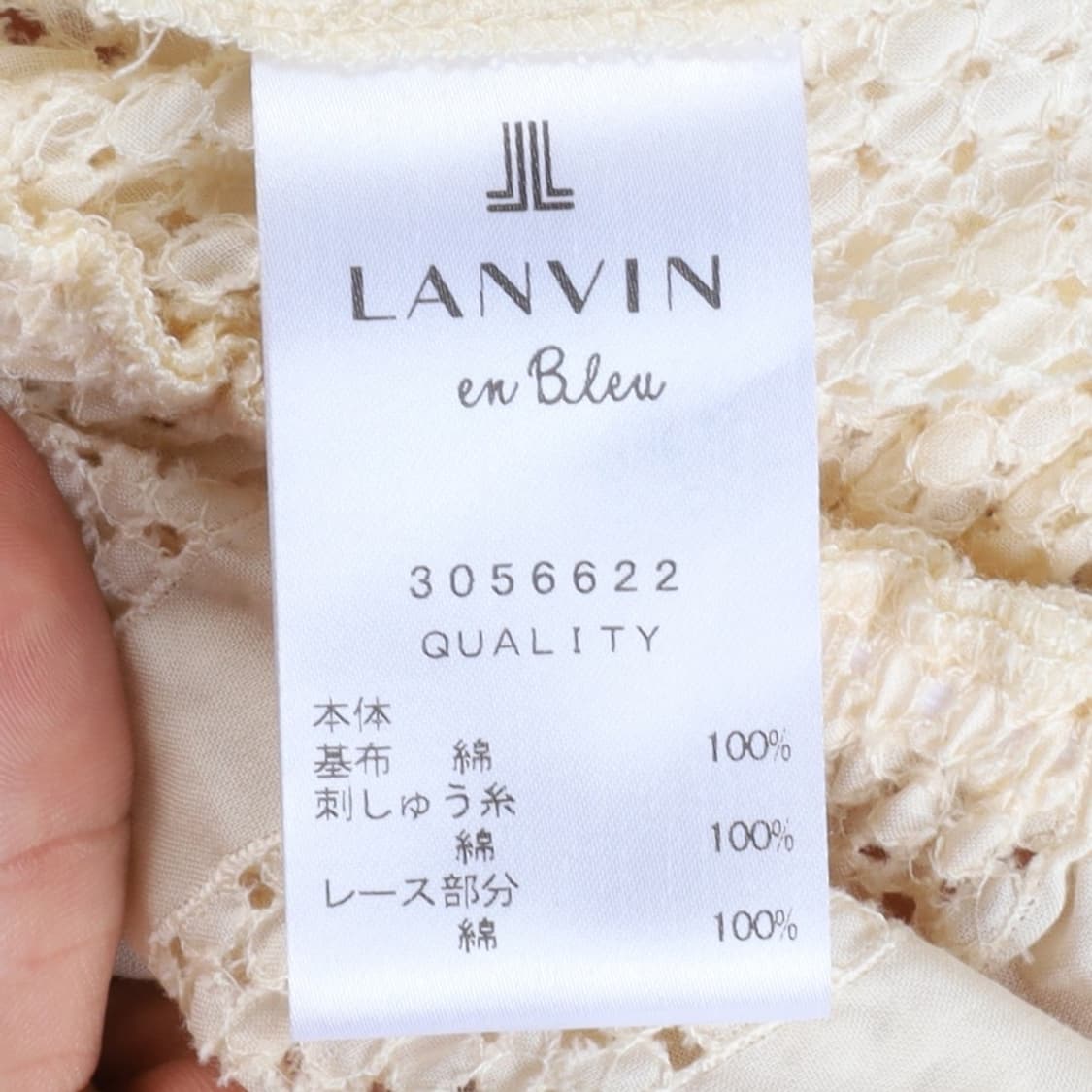 랑방 Lanvin Eyelet Lace Sleeveless Blouse 상품이미지8