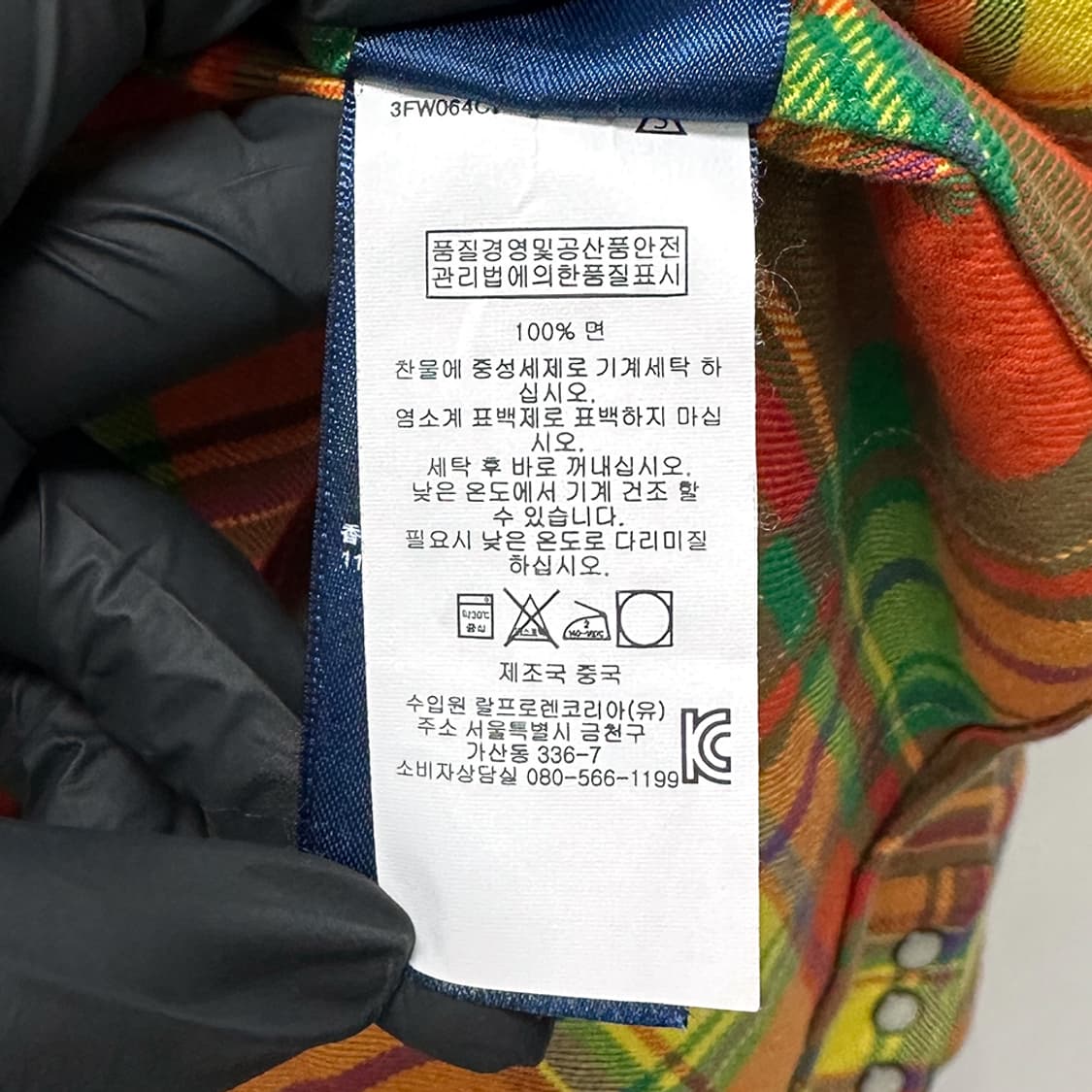 폴로 랄프로렌 웨스턴 셔츠 체크 남방 긴팔 슬림핏 여성 매장판 상품이미지7