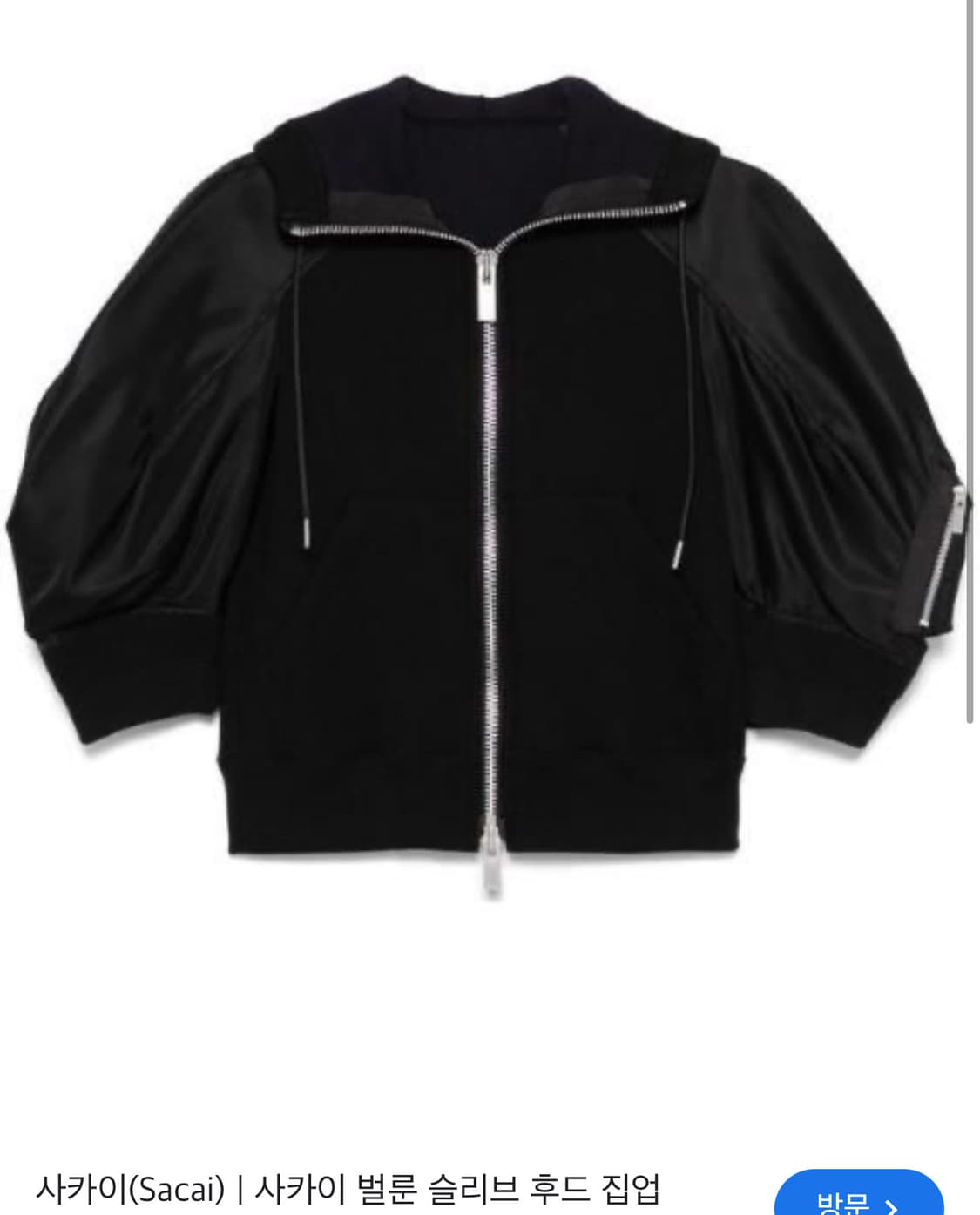 sacai luck 사카이럭 자켓 상품이미지9