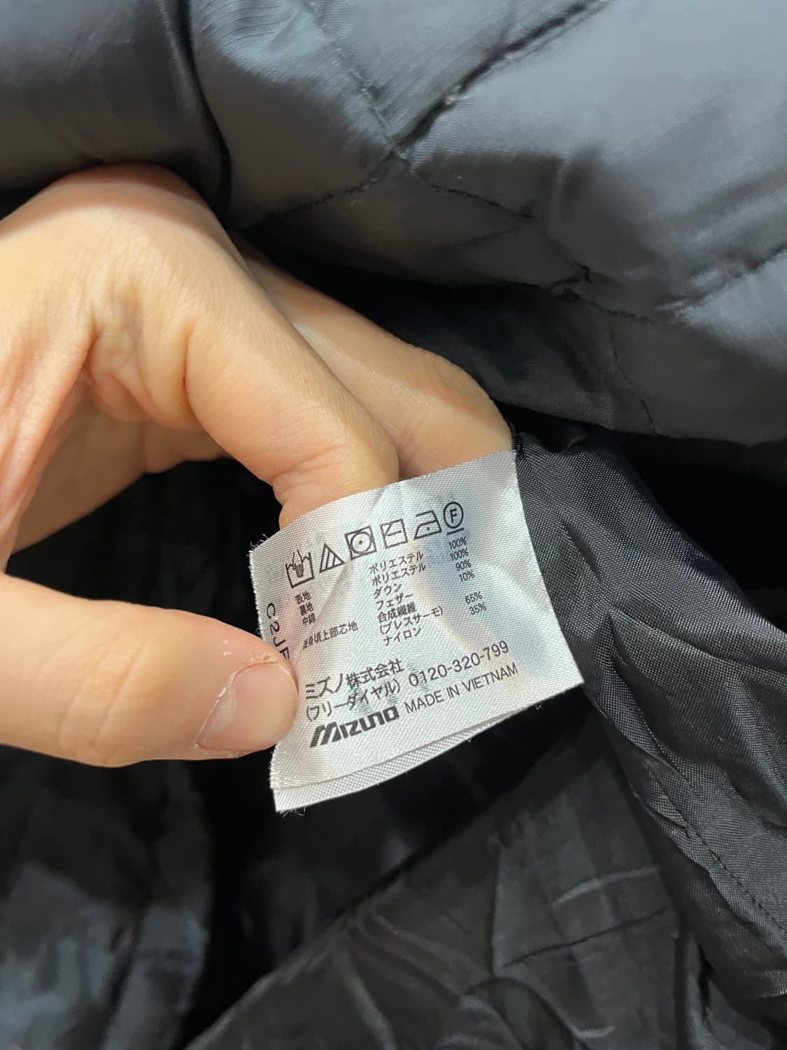 미즈노 덕다운 경량패딩 M 상품이미지6