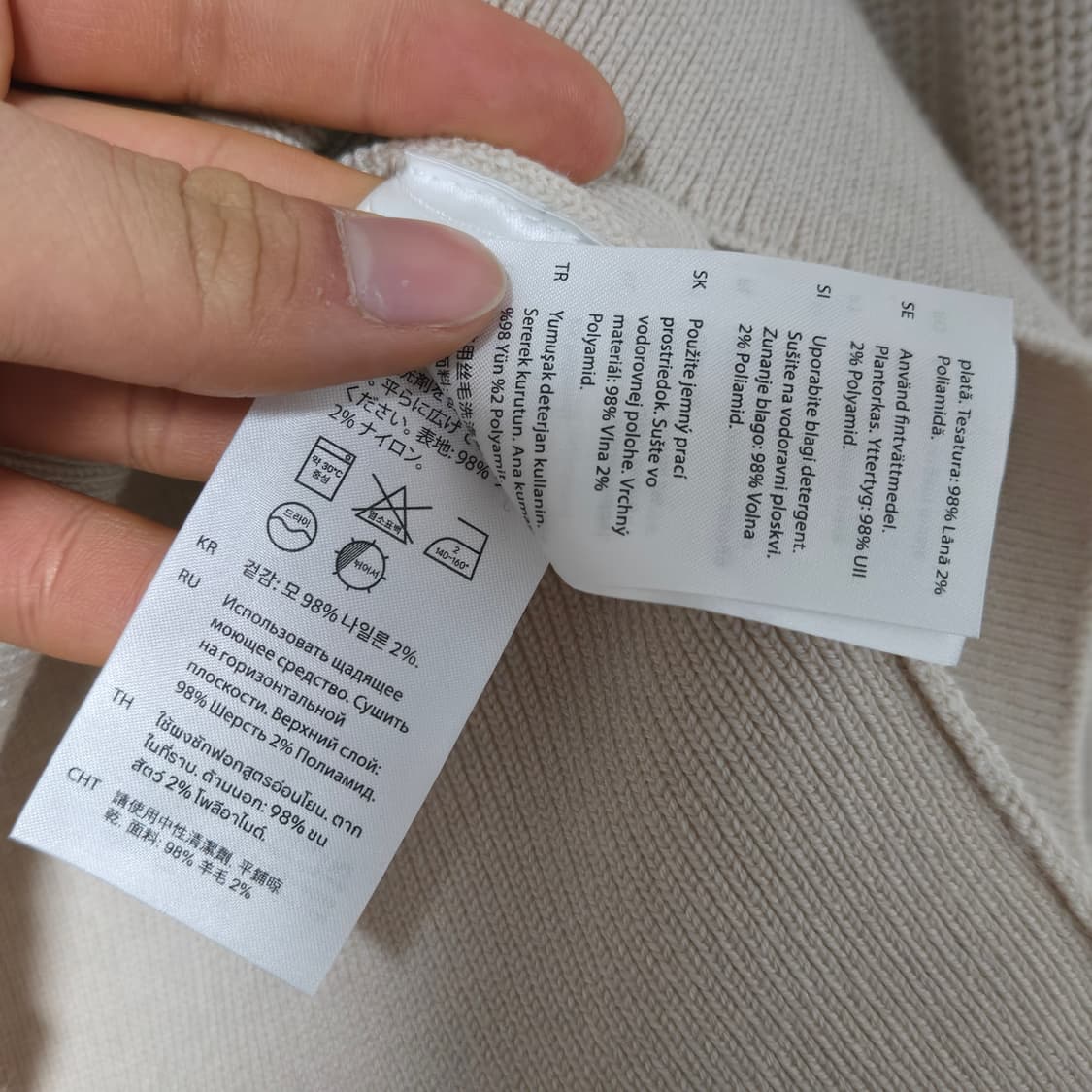 코스 퍼프 슬리브 울 니트 / 여성 니트/ 여자 니트  상품이미지6