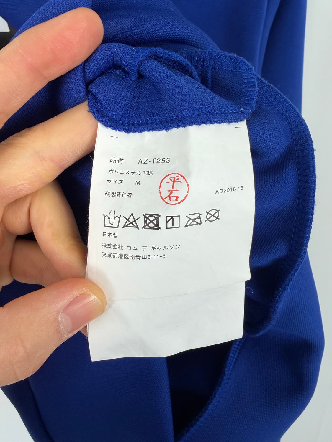 a37) 꼼데가르송 플레이 하트 엠블럼 후드 집업 상품이미지6