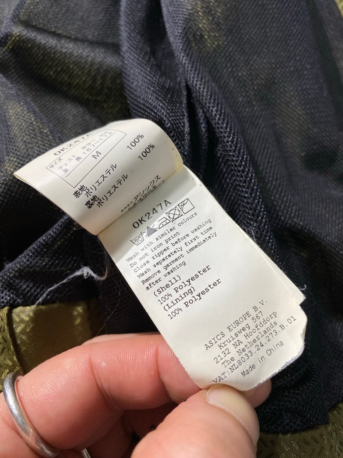 [M] Onitsuka Tiger 오니츠카 타이거 윈드자켓 상품이미지8