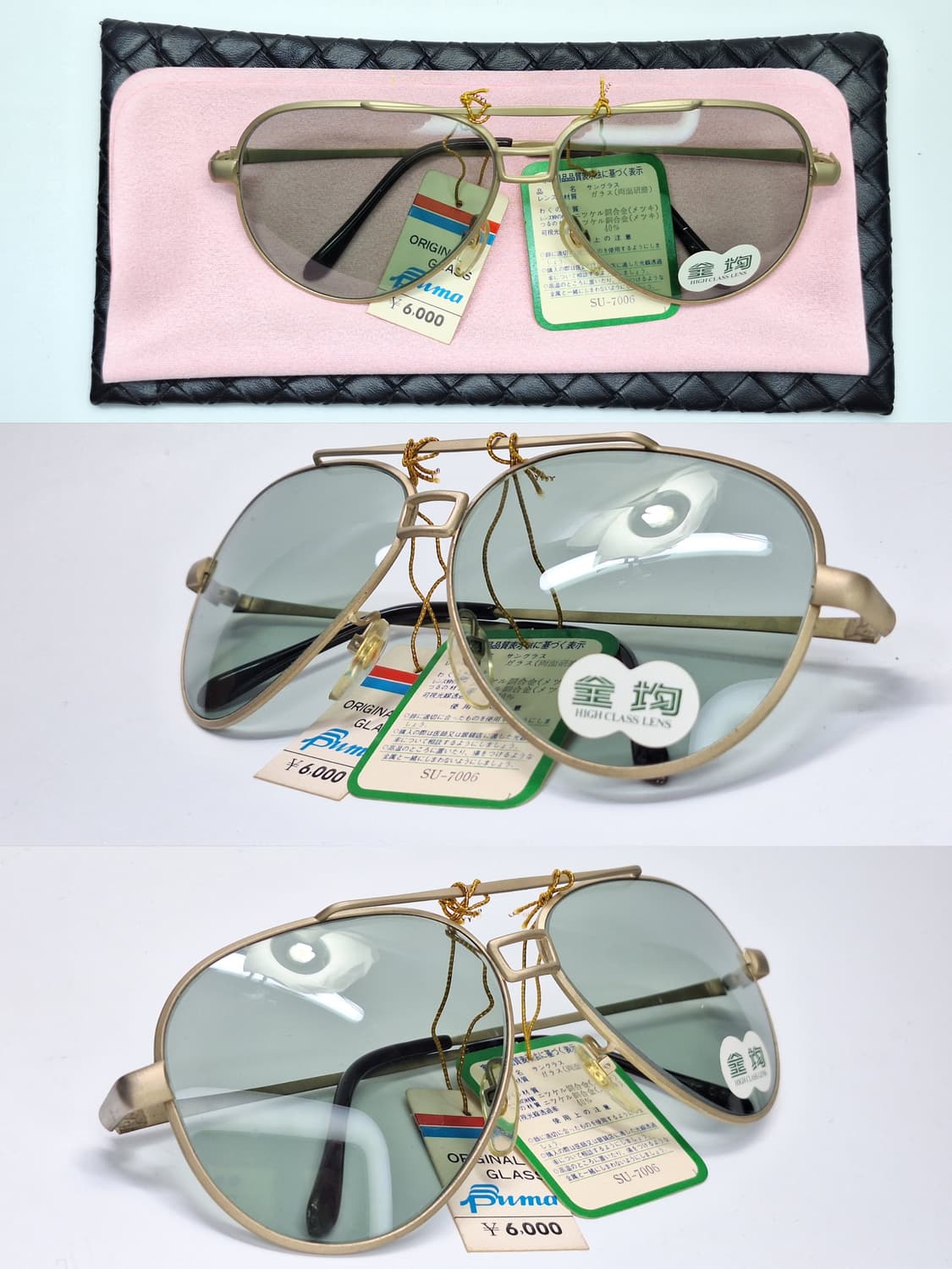 80s 일본제 빈티지 데드스톡 미사용/투브릿지 선글라스 PUMA K-53 상품이미지2