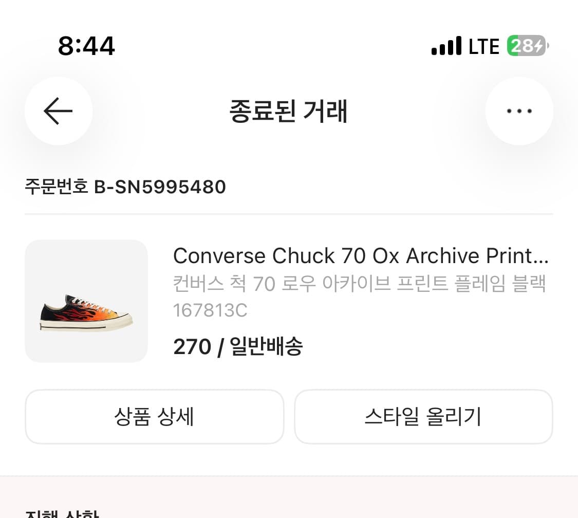 컨버스 척 70로우 아카이브 프린트 플레임 블랙 상품이미지2