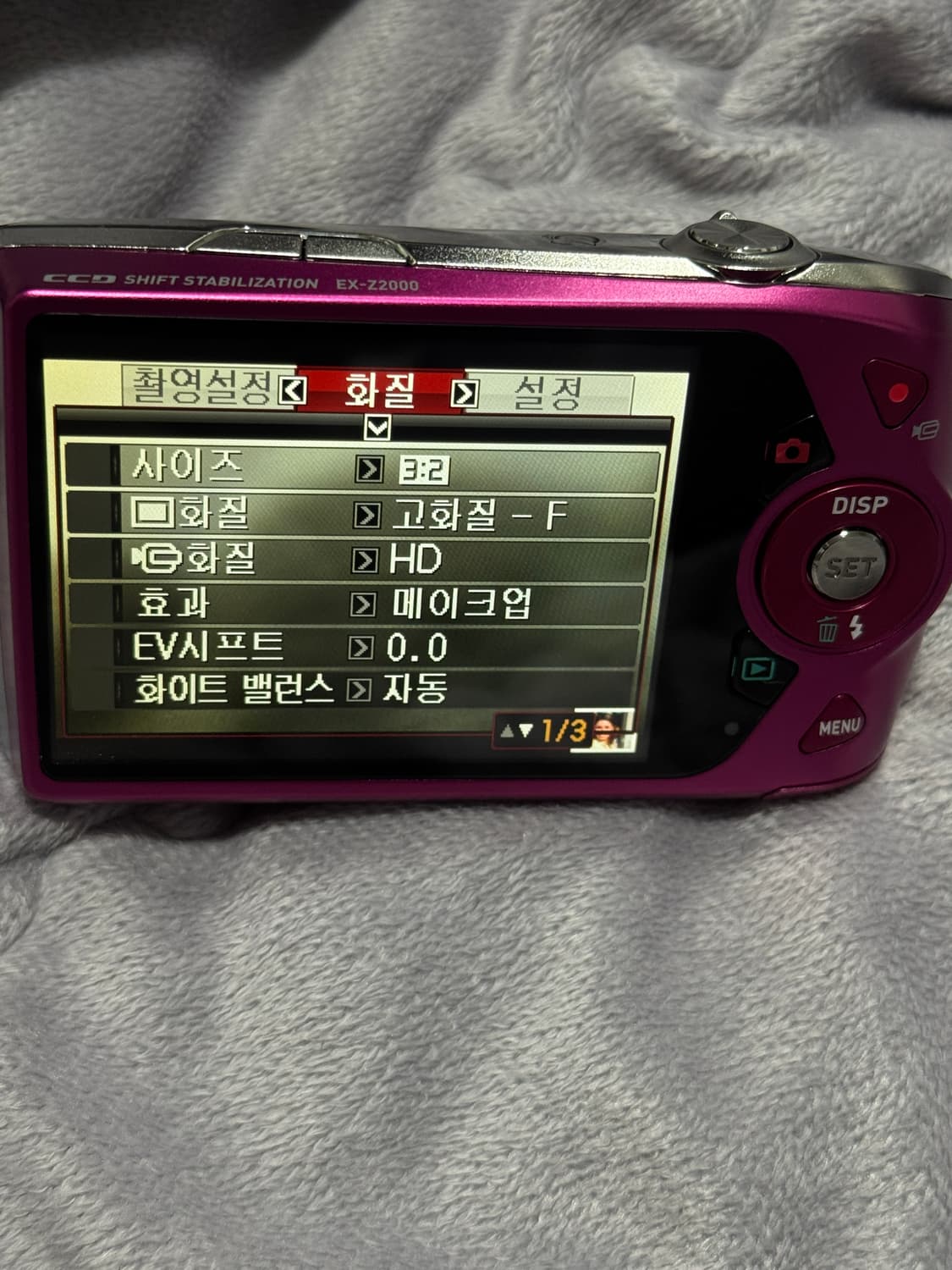 카시오 엑슬림 z2000 핑크 상품이미지2