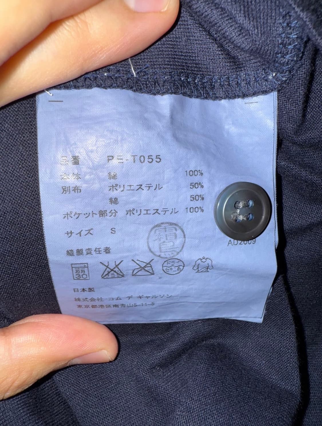 [s] 꼼데가르송 옴므 플러스 반팔  상품이미지2