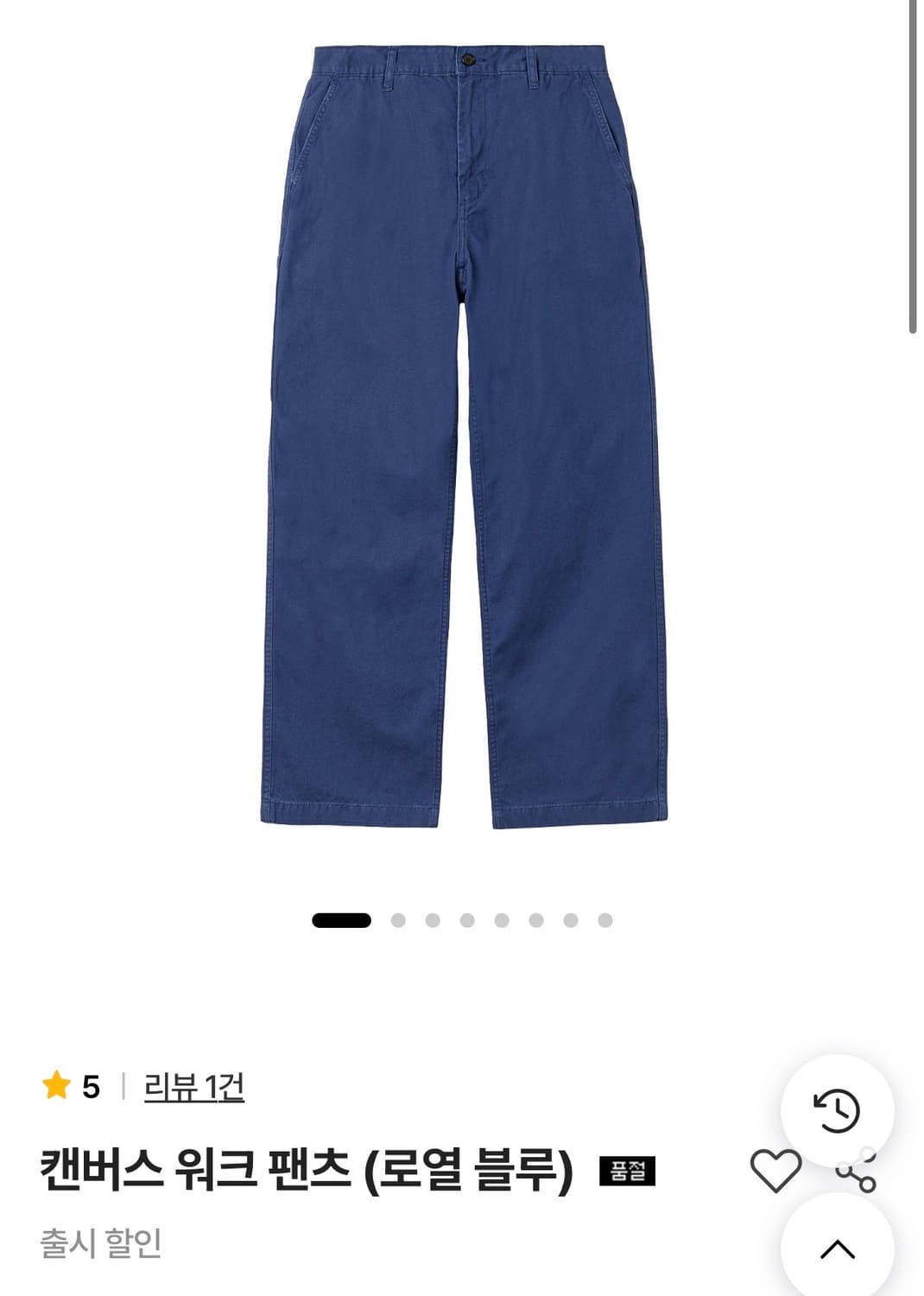 스테디에브리웨어 캔버스워크팬츠 [3] 상품이미지1