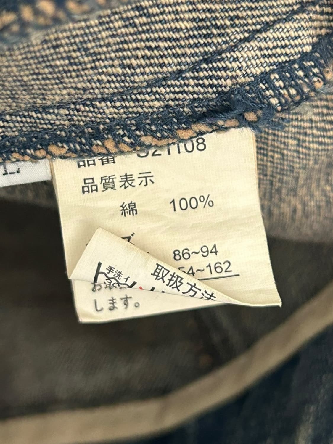 vtg jacket 상품이미지4