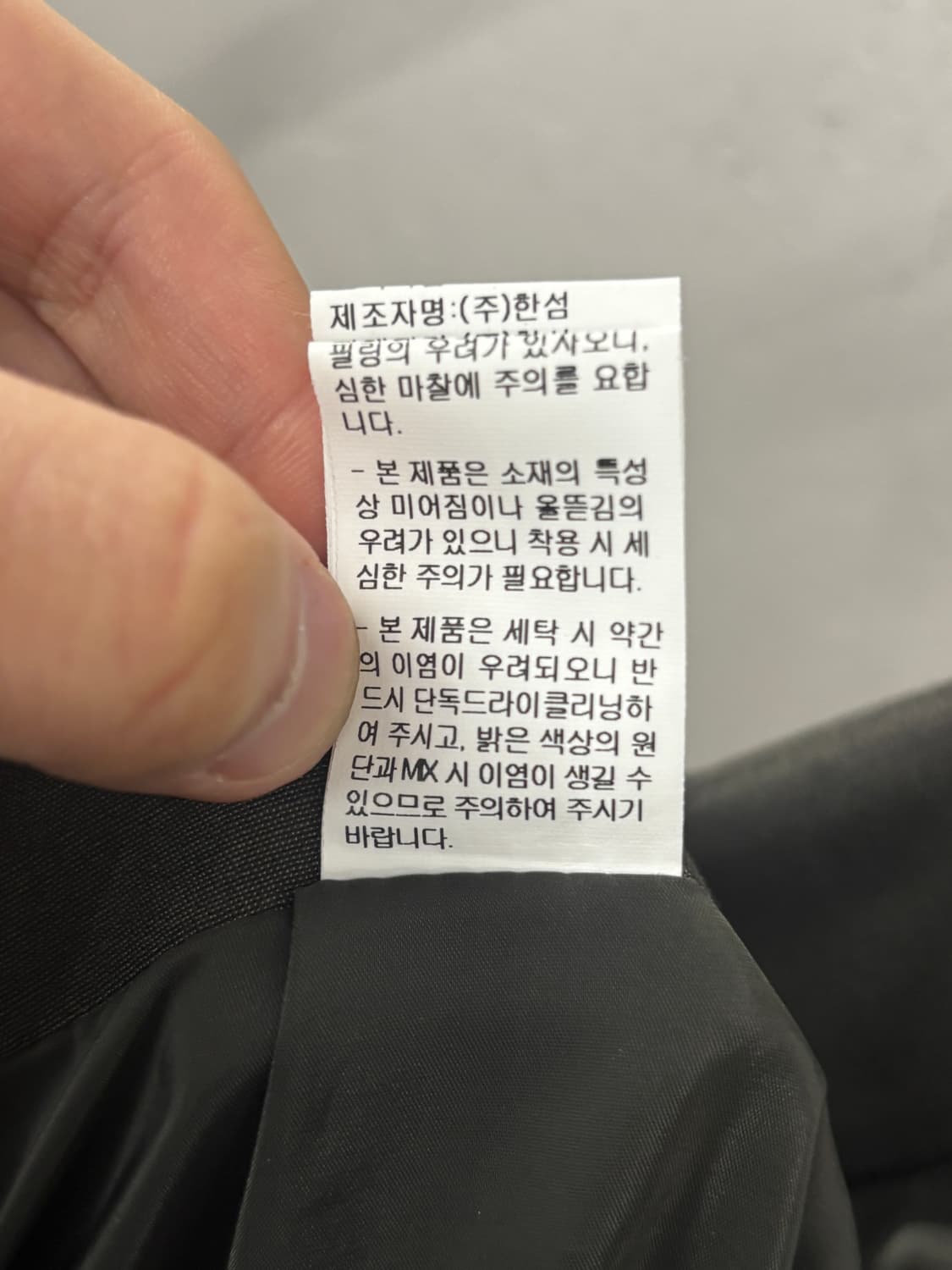 랑방컬렉션 플레어 스커트 64사이즈 상품이미지7