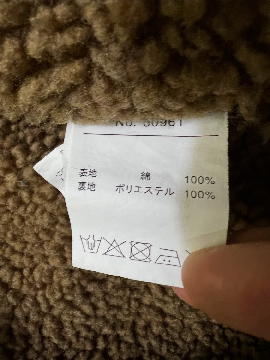 휴스턴 나바호 웨스턴 자켓 상품이미지6