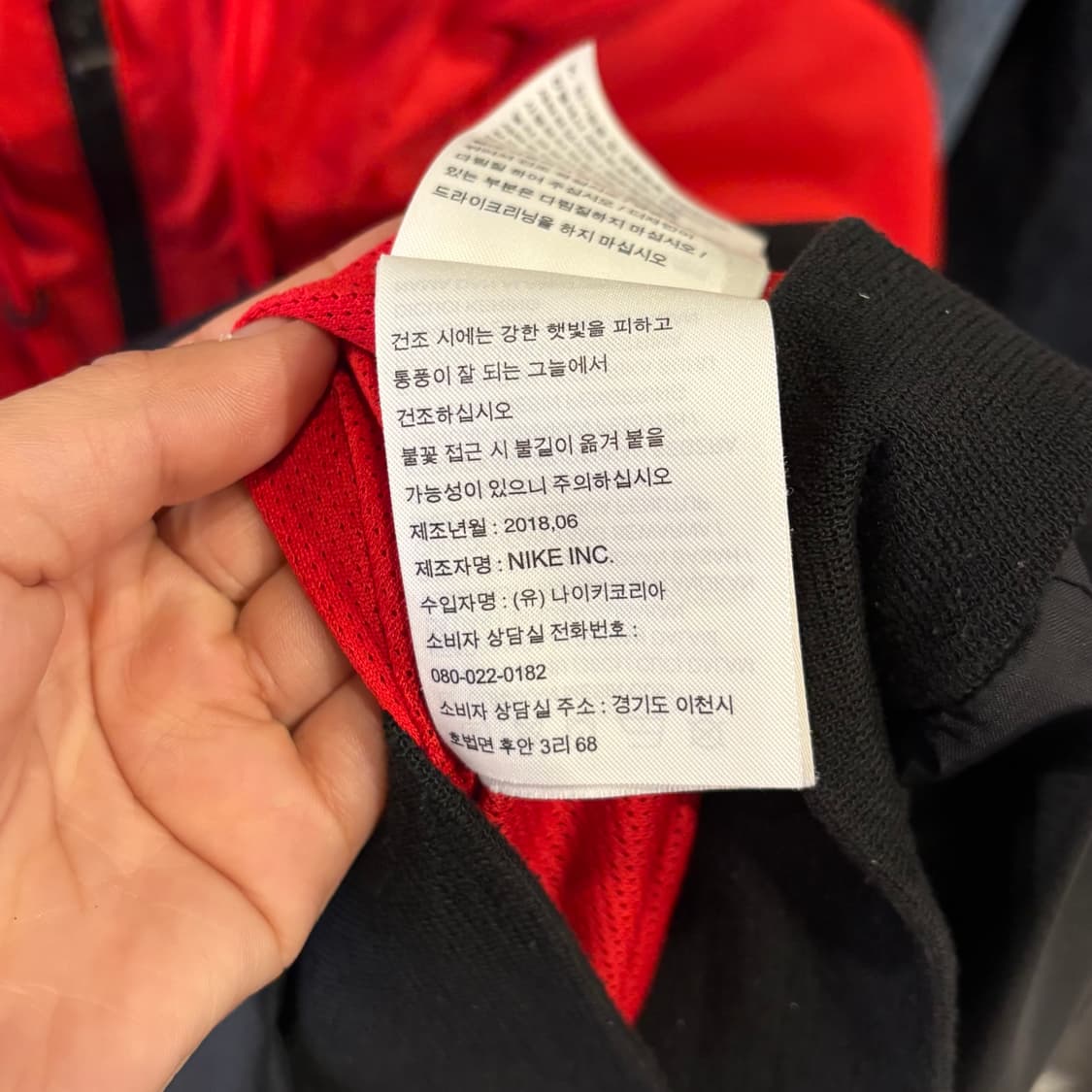 나이키 배색 빅스우시 윈드러너 바람막이 상품이미지8