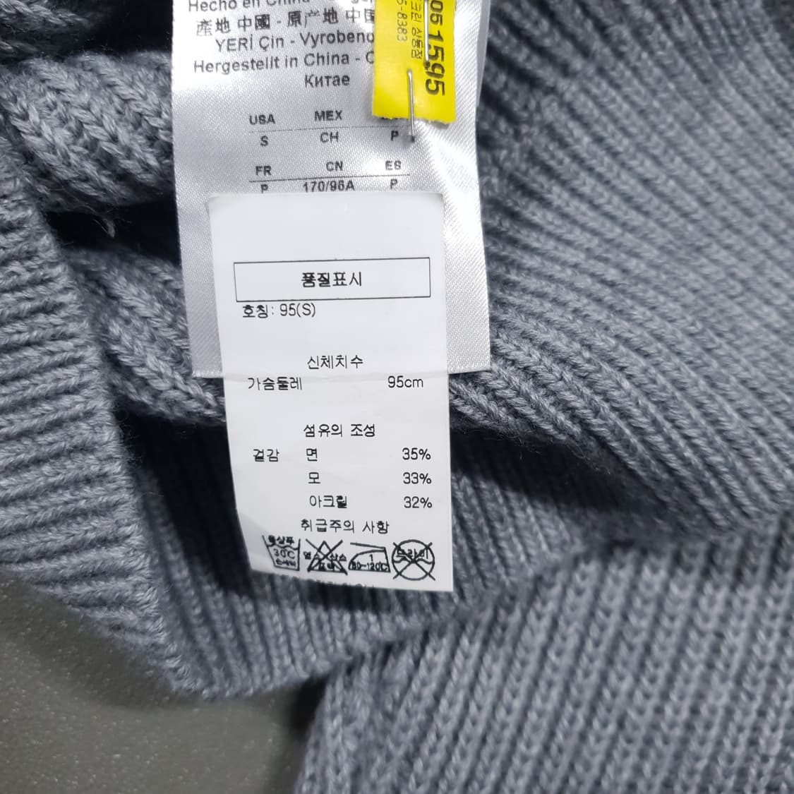 S) 아르마니 익스체인지 신형 리브 조직 코튼 니트 크루넥 스웨터 그레이 상품이미지6