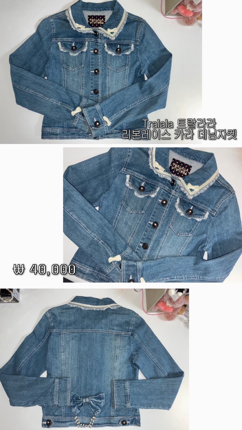 일본 빈티지 옷 벼룩 ✨ 트랄라라/리즈리사/세실맥비 / 히스테릭 글래머 상품이미지2